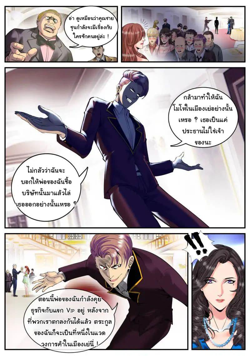 Manga-lc-com อ่านมังงะ อ่านการ์ตูน ออนไลน์ ฟรี The Superb Captain in the City ตอนที่ 1 2 3 4 5 6 7 8 9 10 11 12 13 14 ฟรี ไม่มีโฆษณา Manga-lc - อ่าน มังงะ อ่าน การ์ตูน ออนไลน์ อ่านมังงะ ฟรี