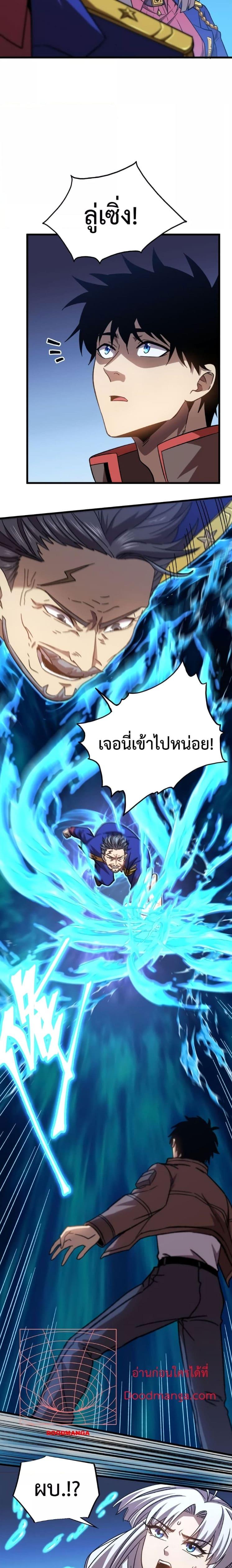 Manga-lc-com อ่านมังงะ อ่านการ์ตูน ออนไลน์ ฟรี Logging 10,000 Years into the Future ตอนที่ 1 2 3 4 5 6 7 8 9 10 11 12 13 14 ฟรี ไม่มีโฆษณา Manga-lc - อ่าน มังงะ อ่าน การ์ตูน ออนไลน์ อ่านมังงะ ฟรี