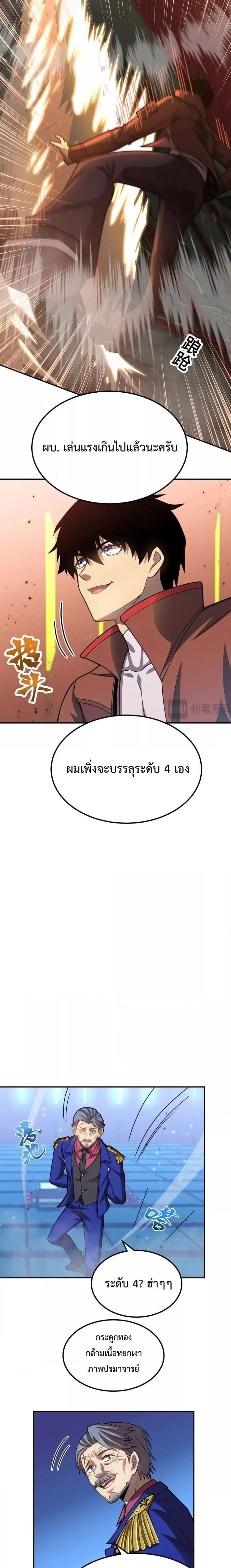 Manga-lc-com อ่านมังงะ อ่านการ์ตูน ออนไลน์ ฟรี Logging 10,000 Years into the Future ตอนที่ 1 2 3 4 5 6 7 8 9 10 11 12 13 14 ฟรี ไม่มีโฆษณา Manga-lc - อ่าน มังงะ อ่าน การ์ตูน ออนไลน์ อ่านมังงะ ฟรี