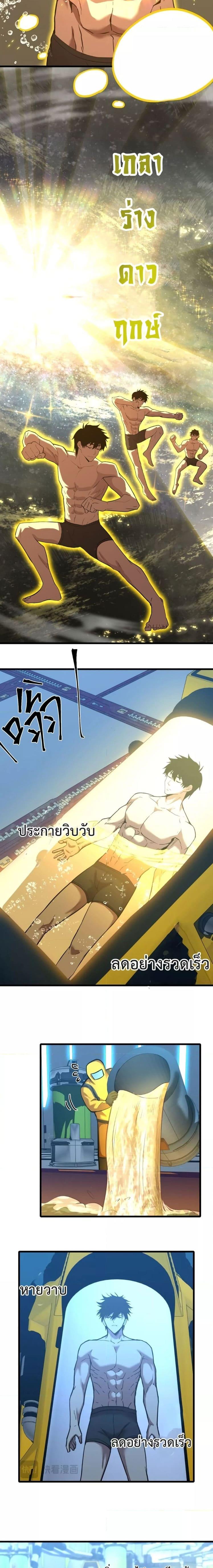 Manga-lc-com อ่านมังงะ อ่านการ์ตูน ออนไลน์ ฟรี Logging 10,000 Years into the Future ตอนที่ 1 2 3 4 5 6 7 8 9 10 11 12 13 14 ฟรี ไม่มีโฆษณา Manga-lc - อ่าน มังงะ อ่าน การ์ตูน ออนไลน์ อ่านมังงะ ฟรี