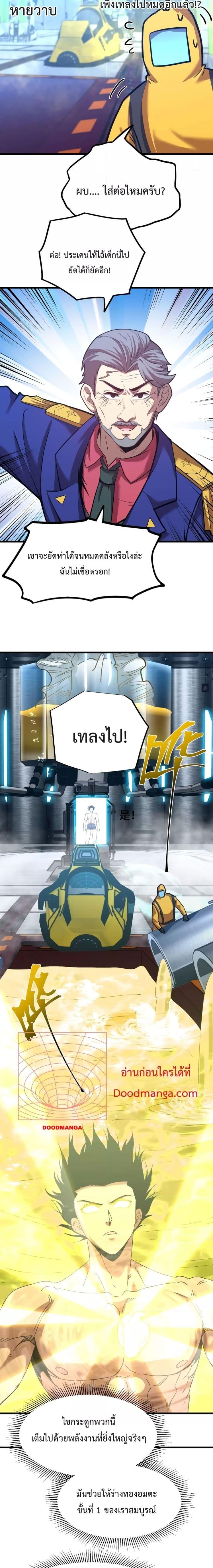 Manga-lc-com อ่านมังงะ อ่านการ์ตูน ออนไลน์ ฟรี Logging 10,000 Years into the Future ตอนที่ 1 2 3 4 5 6 7 8 9 10 11 12 13 14 ฟรี ไม่มีโฆษณา Manga-lc - อ่าน มังงะ อ่าน การ์ตูน ออนไลน์ อ่านมังงะ ฟรี