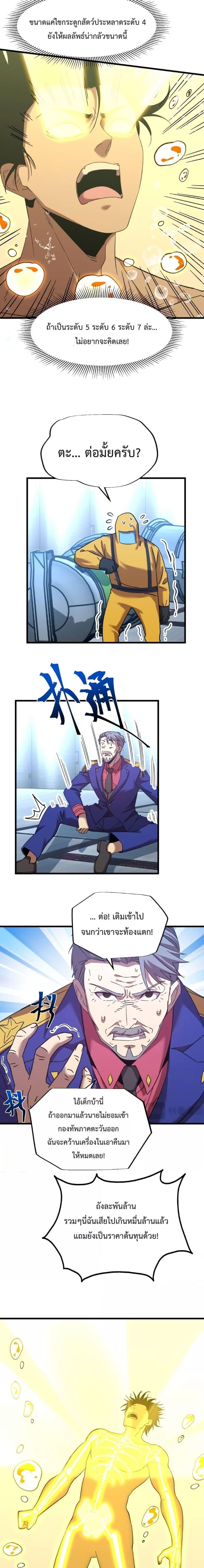 Manga-lc-com อ่านมังงะ อ่านการ์ตูน ออนไลน์ ฟรี Logging 10,000 Years into the Future ตอนที่ 1 2 3 4 5 6 7 8 9 10 11 12 13 14 ฟรี ไม่มีโฆษณา Manga-lc - อ่าน มังงะ อ่าน การ์ตูน ออนไลน์ อ่านมังงะ ฟรี