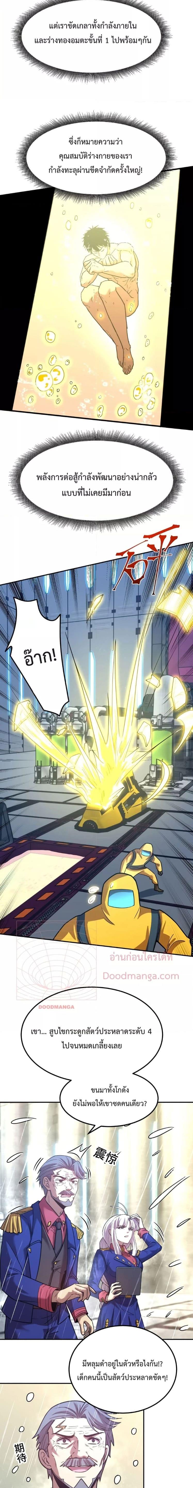 Manga-lc-com อ่านมังงะ อ่านการ์ตูน ออนไลน์ ฟรี Logging 10,000 Years into the Future ตอนที่ 1 2 3 4 5 6 7 8 9 10 11 12 13 14 ฟรี ไม่มีโฆษณา Manga-lc - อ่าน มังงะ อ่าน การ์ตูน ออนไลน์ อ่านมังงะ ฟรี