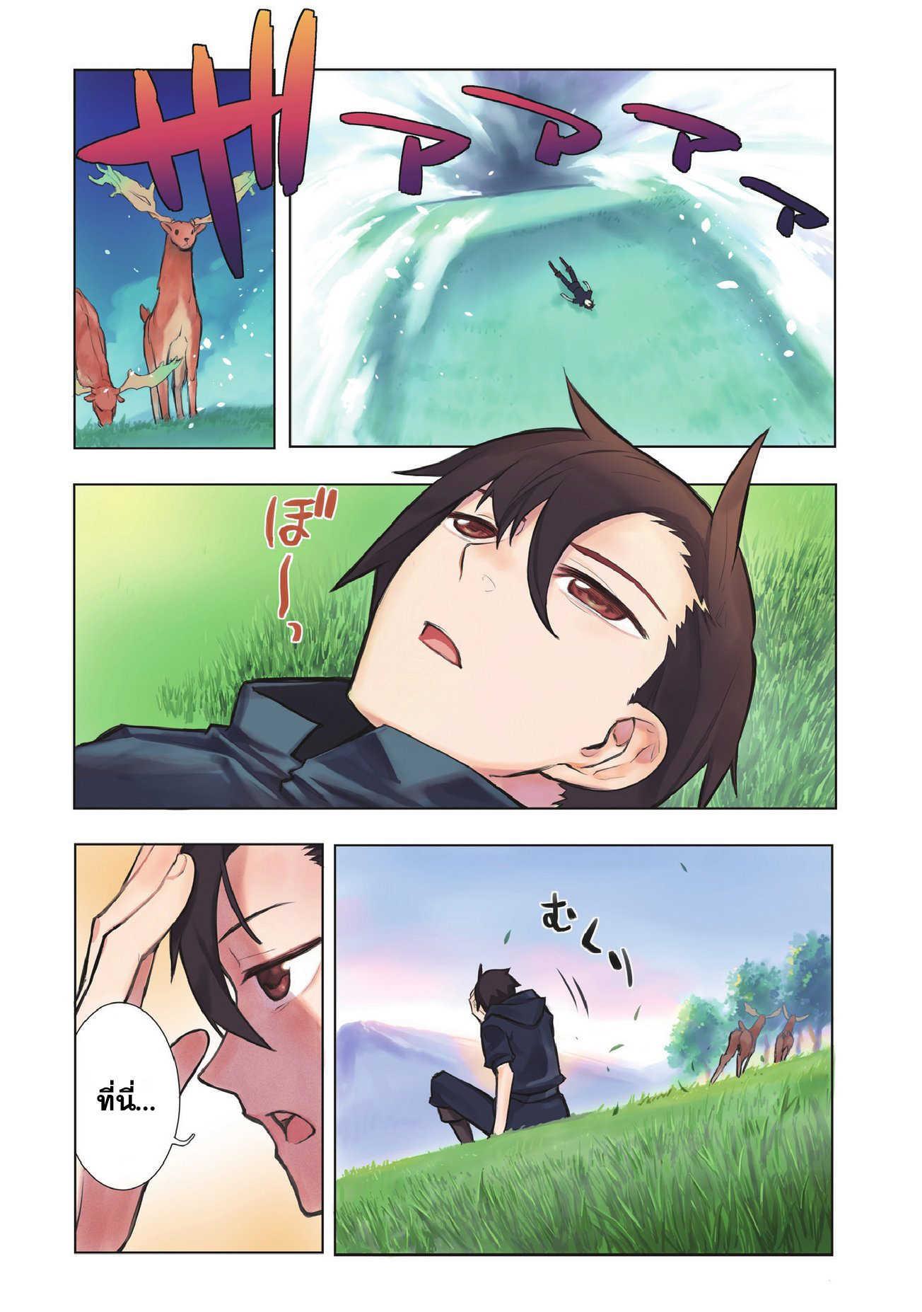 Manga-lc-com อ่านมังงะ อ่านการ์ตูน ออนไลน์ ฟรี Kuro no Shoukanshi ตอนที่ 1 2 3 4 5 6 7 8 9 10 11 12 13 14 ฟรี ไม่มีโฆษณา Manga-lc - อ่าน มังงะ อ่าน การ์ตูน ออนไลน์ อ่านมังงะ ฟรี
