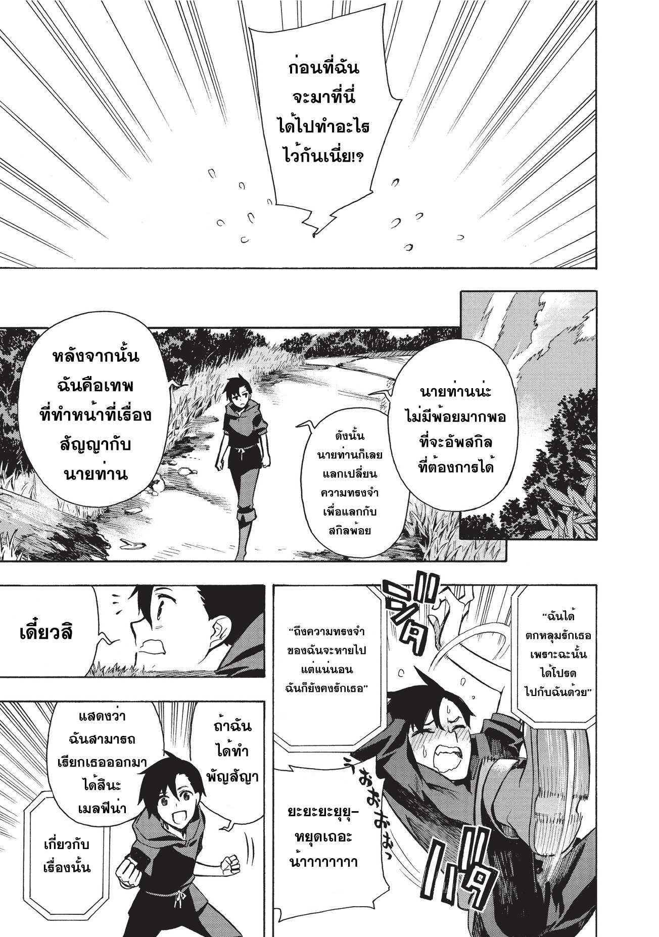 Manga-lc-com อ่านมังงะ อ่านการ์ตูน ออนไลน์ ฟรี Kuro no Shoukanshi ตอนที่ 1 2 3 4 5 6 7 8 9 10 11 12 13 14 ฟรี ไม่มีโฆษณา Manga-lc - อ่าน มังงะ อ่าน การ์ตูน ออนไลน์ อ่านมังงะ ฟรี