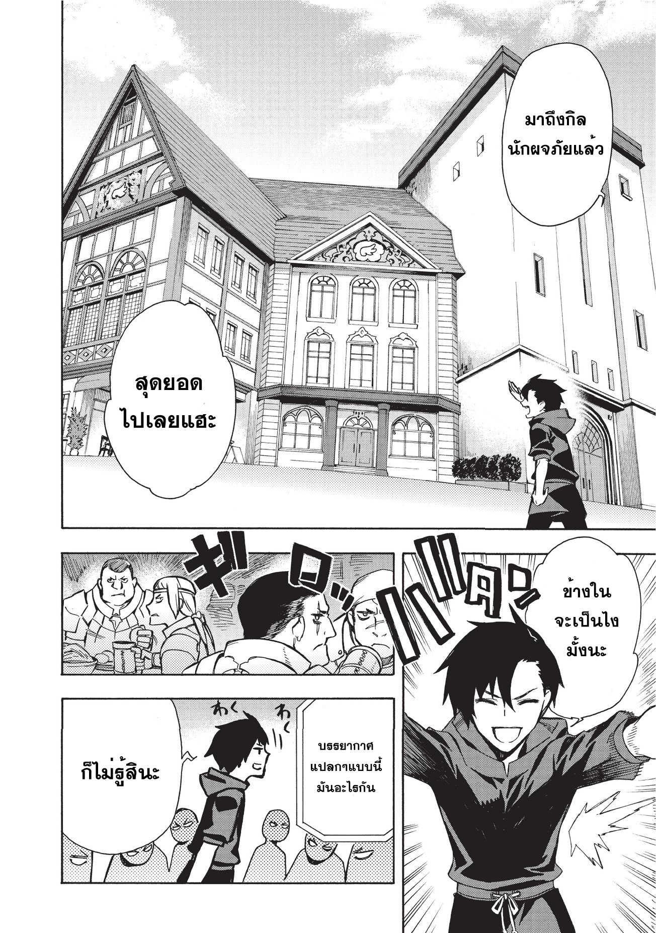 Manga-lc-com อ่านมังงะ อ่านการ์ตูน ออนไลน์ ฟรี Kuro no Shoukanshi ตอนที่ 1 2 3 4 5 6 7 8 9 10 11 12 13 14 ฟรี ไม่มีโฆษณา Manga-lc - อ่าน มังงะ อ่าน การ์ตูน ออนไลน์ อ่านมังงะ ฟรี
