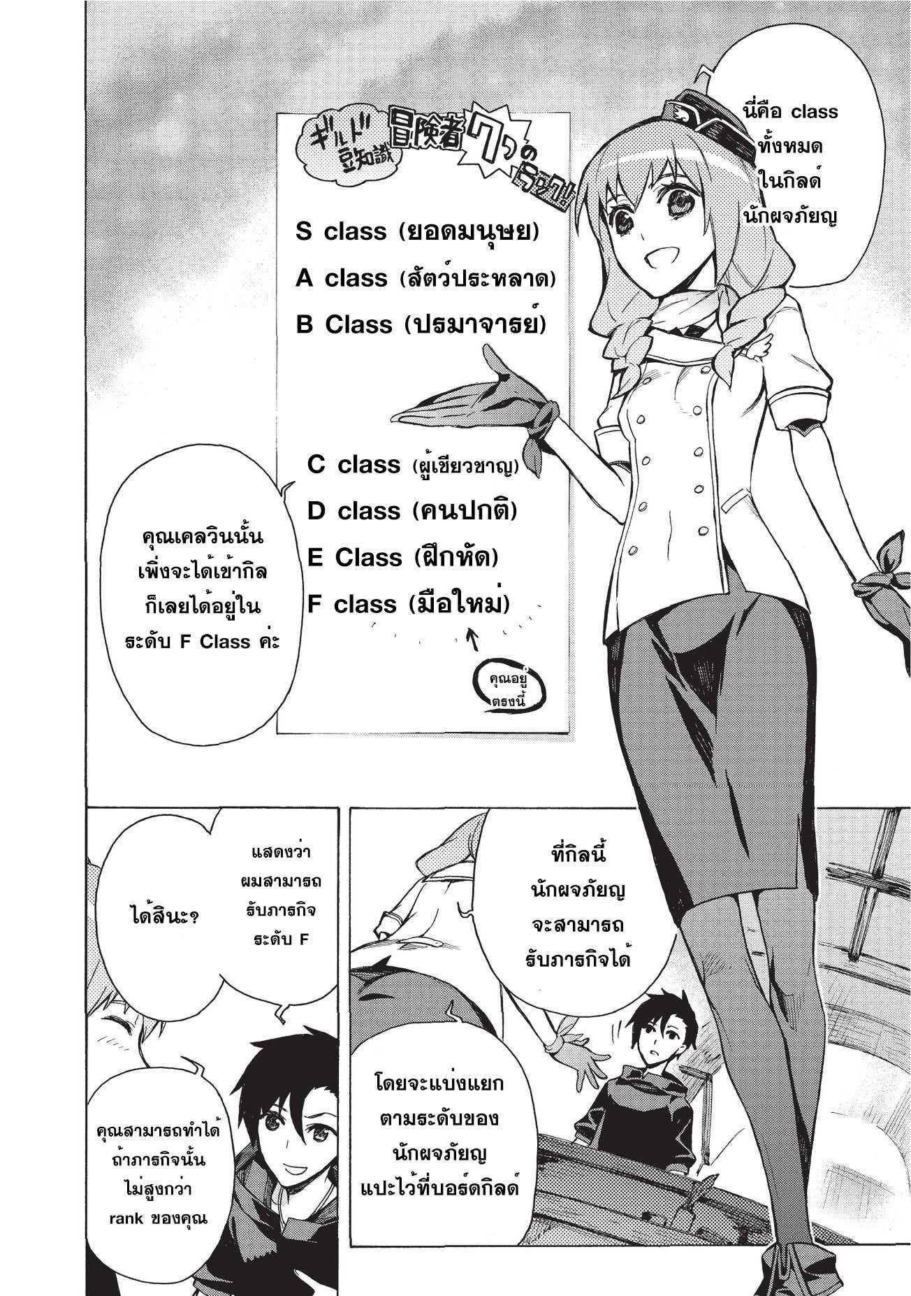 Manga-lc-com อ่านมังงะ อ่านการ์ตูน ออนไลน์ ฟรี Kuro no Shoukanshi ตอนที่ 1 2 3 4 5 6 7 8 9 10 11 12 13 14 ฟรี ไม่มีโฆษณา Manga-lc - อ่าน มังงะ อ่าน การ์ตูน ออนไลน์ อ่านมังงะ ฟรี
