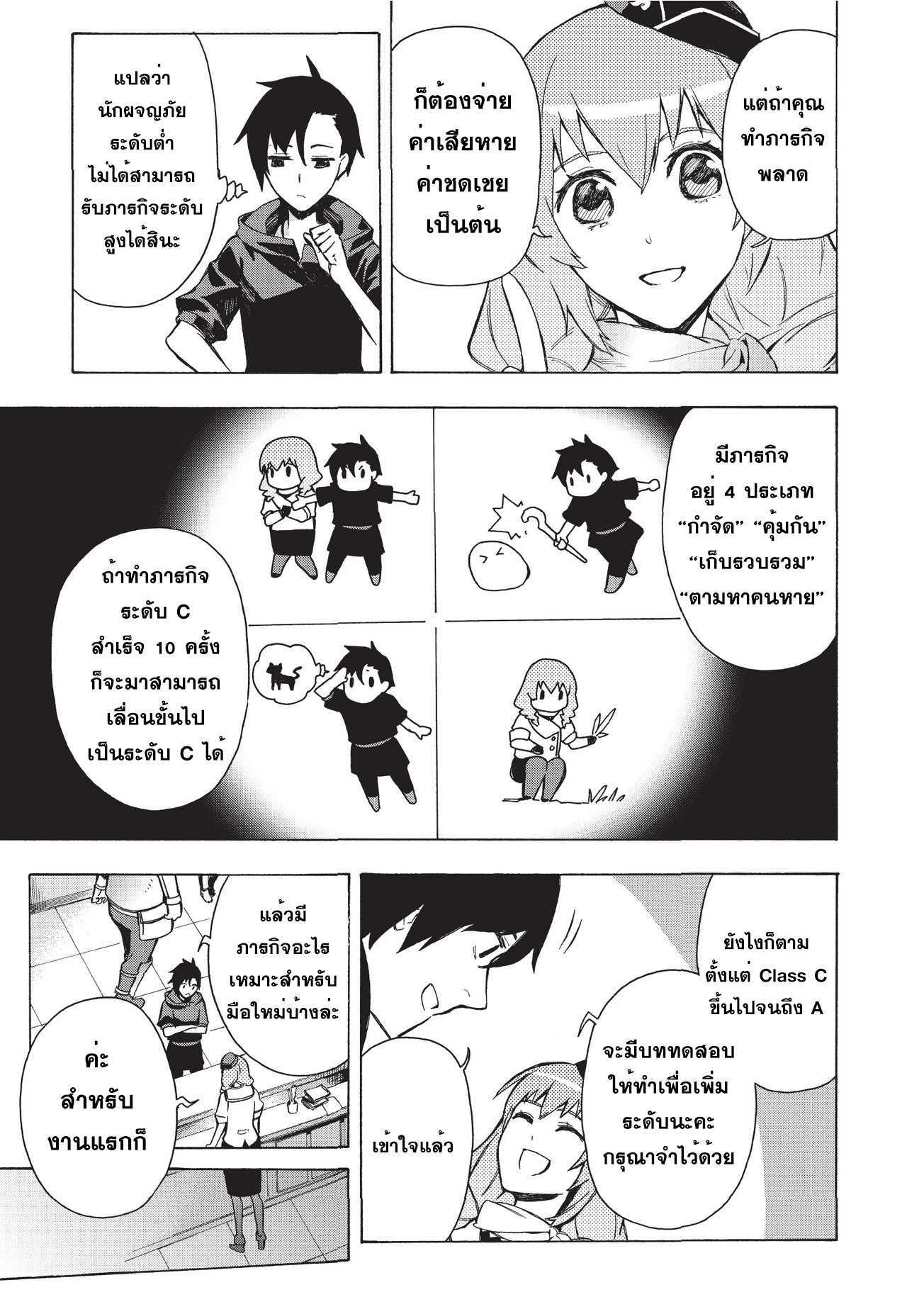 Manga-lc-com อ่านมังงะ อ่านการ์ตูน ออนไลน์ ฟรี Kuro no Shoukanshi ตอนที่ 1 2 3 4 5 6 7 8 9 10 11 12 13 14 ฟรี ไม่มีโฆษณา Manga-lc - อ่าน มังงะ อ่าน การ์ตูน ออนไลน์ อ่านมังงะ ฟรี