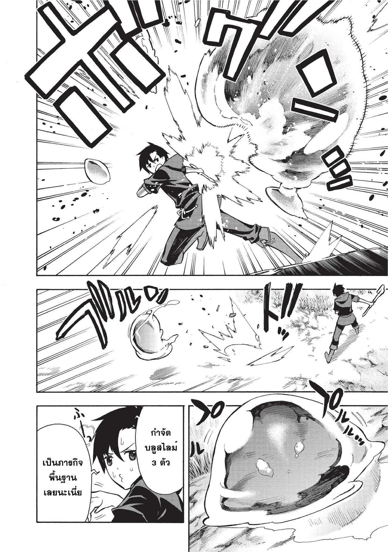 Manga-lc-com อ่านมังงะ อ่านการ์ตูน ออนไลน์ ฟรี Kuro no Shoukanshi ตอนที่ 1 2 3 4 5 6 7 8 9 10 11 12 13 14 ฟรี ไม่มีโฆษณา Manga-lc - อ่าน มังงะ อ่าน การ์ตูน ออนไลน์ อ่านมังงะ ฟรี