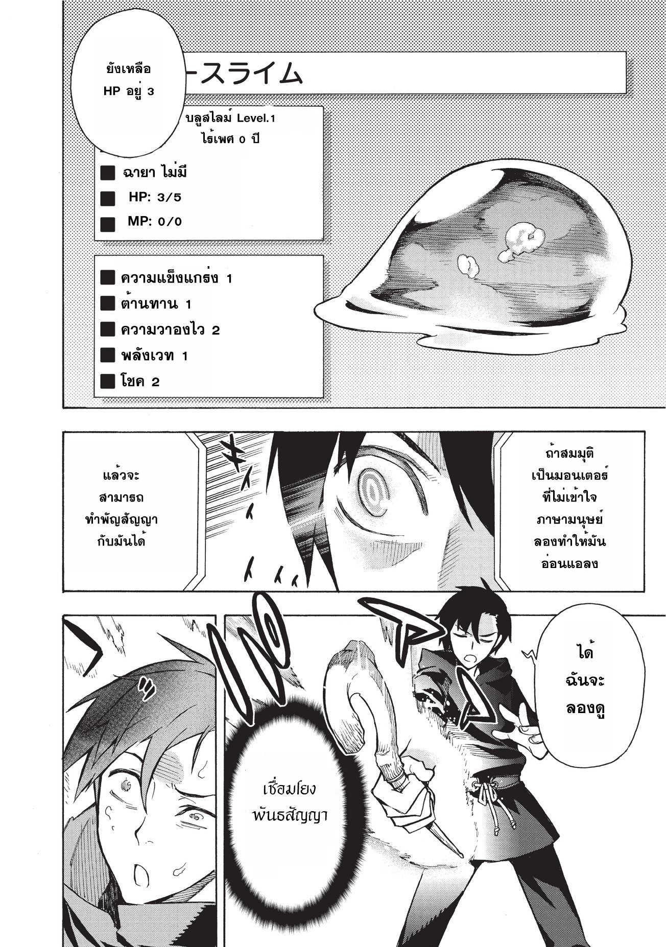 Manga-lc-com อ่านมังงะ อ่านการ์ตูน ออนไลน์ ฟรี Kuro no Shoukanshi ตอนที่ 1 2 3 4 5 6 7 8 9 10 11 12 13 14 ฟรี ไม่มีโฆษณา Manga-lc - อ่าน มังงะ อ่าน การ์ตูน ออนไลน์ อ่านมังงะ ฟรี