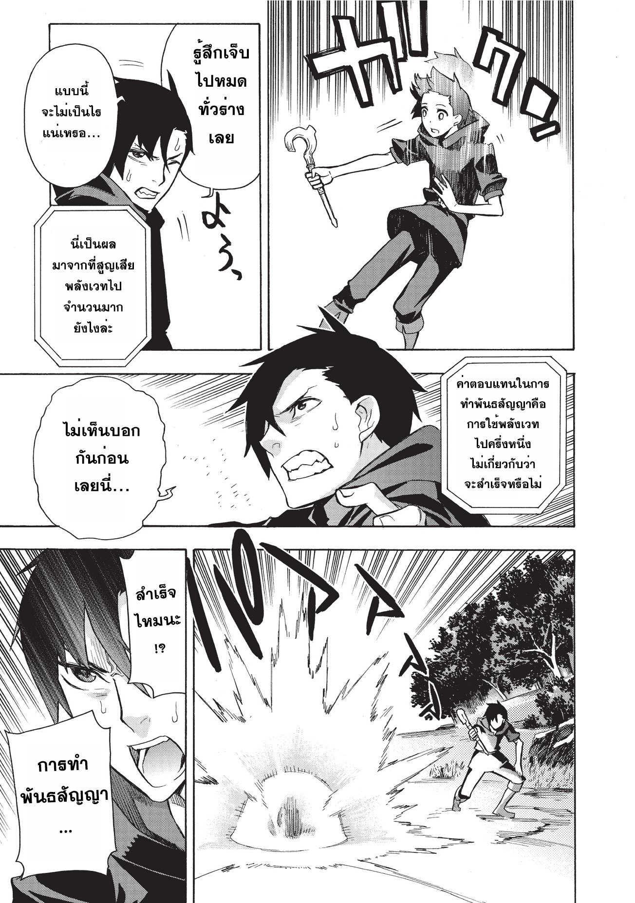 Manga-lc-com อ่านมังงะ อ่านการ์ตูน ออนไลน์ ฟรี Kuro no Shoukanshi ตอนที่ 1 2 3 4 5 6 7 8 9 10 11 12 13 14 ฟรี ไม่มีโฆษณา Manga-lc - อ่าน มังงะ อ่าน การ์ตูน ออนไลน์ อ่านมังงะ ฟรี