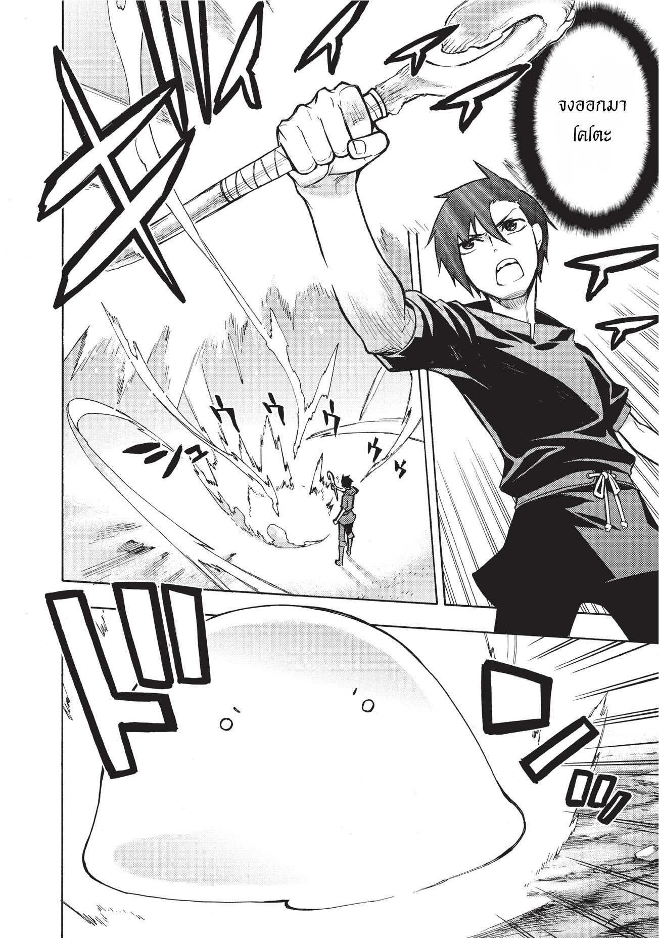 Manga-lc-com อ่านมังงะ อ่านการ์ตูน ออนไลน์ ฟรี Kuro no Shoukanshi ตอนที่ 1 2 3 4 5 6 7 8 9 10 11 12 13 14 ฟรี ไม่มีโฆษณา Manga-lc - อ่าน มังงะ อ่าน การ์ตูน ออนไลน์ อ่านมังงะ ฟรี