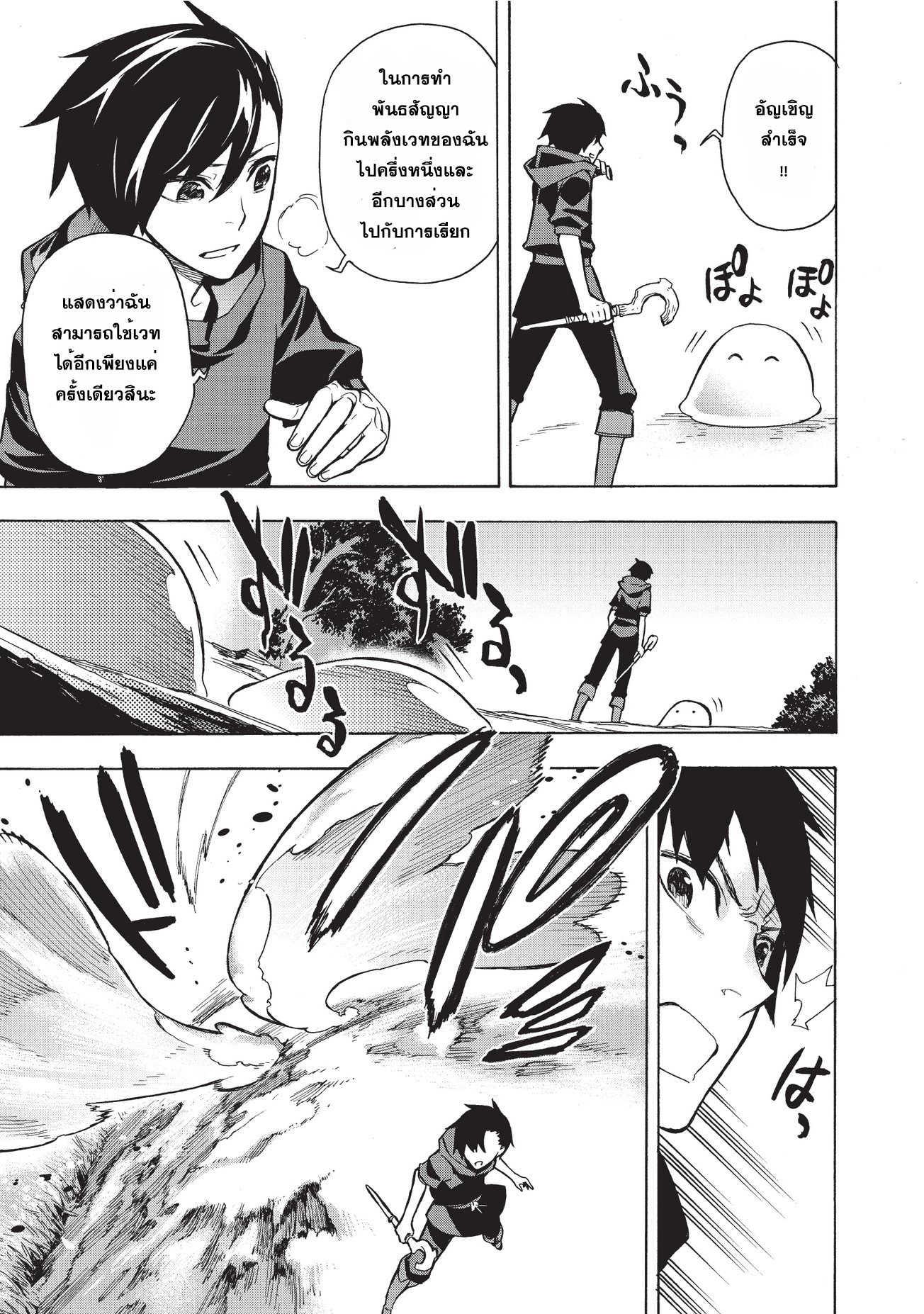 Manga-lc-com อ่านมังงะ อ่านการ์ตูน ออนไลน์ ฟรี Kuro no Shoukanshi ตอนที่ 1 2 3 4 5 6 7 8 9 10 11 12 13 14 ฟรี ไม่มีโฆษณา Manga-lc - อ่าน มังงะ อ่าน การ์ตูน ออนไลน์ อ่านมังงะ ฟรี
