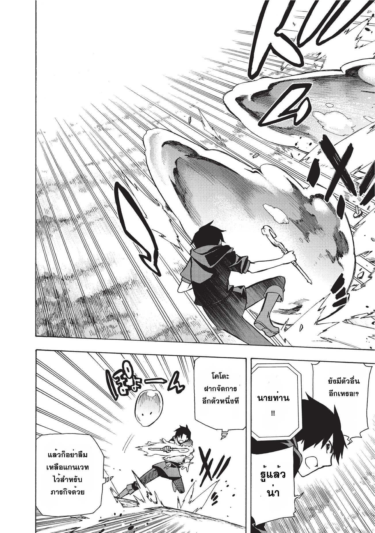 Manga-lc-com อ่านมังงะ อ่านการ์ตูน ออนไลน์ ฟรี Kuro no Shoukanshi ตอนที่ 1 2 3 4 5 6 7 8 9 10 11 12 13 14 ฟรี ไม่มีโฆษณา Manga-lc - อ่าน มังงะ อ่าน การ์ตูน ออนไลน์ อ่านมังงะ ฟรี