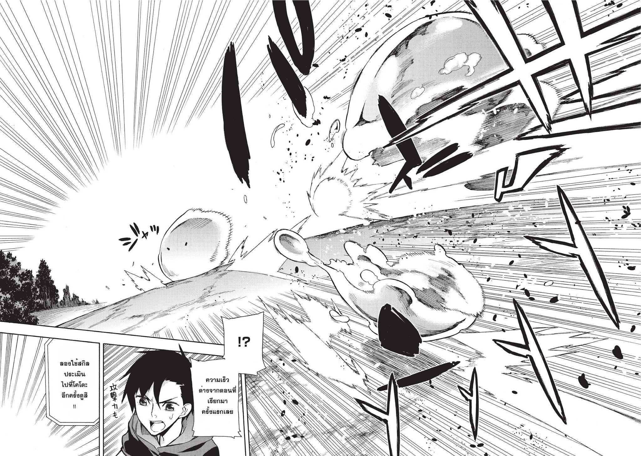 Manga-lc-com อ่านมังงะ อ่านการ์ตูน ออนไลน์ ฟรี Kuro no Shoukanshi ตอนที่ 1 2 3 4 5 6 7 8 9 10 11 12 13 14 ฟรี ไม่มีโฆษณา Manga-lc - อ่าน มังงะ อ่าน การ์ตูน ออนไลน์ อ่านมังงะ ฟรี