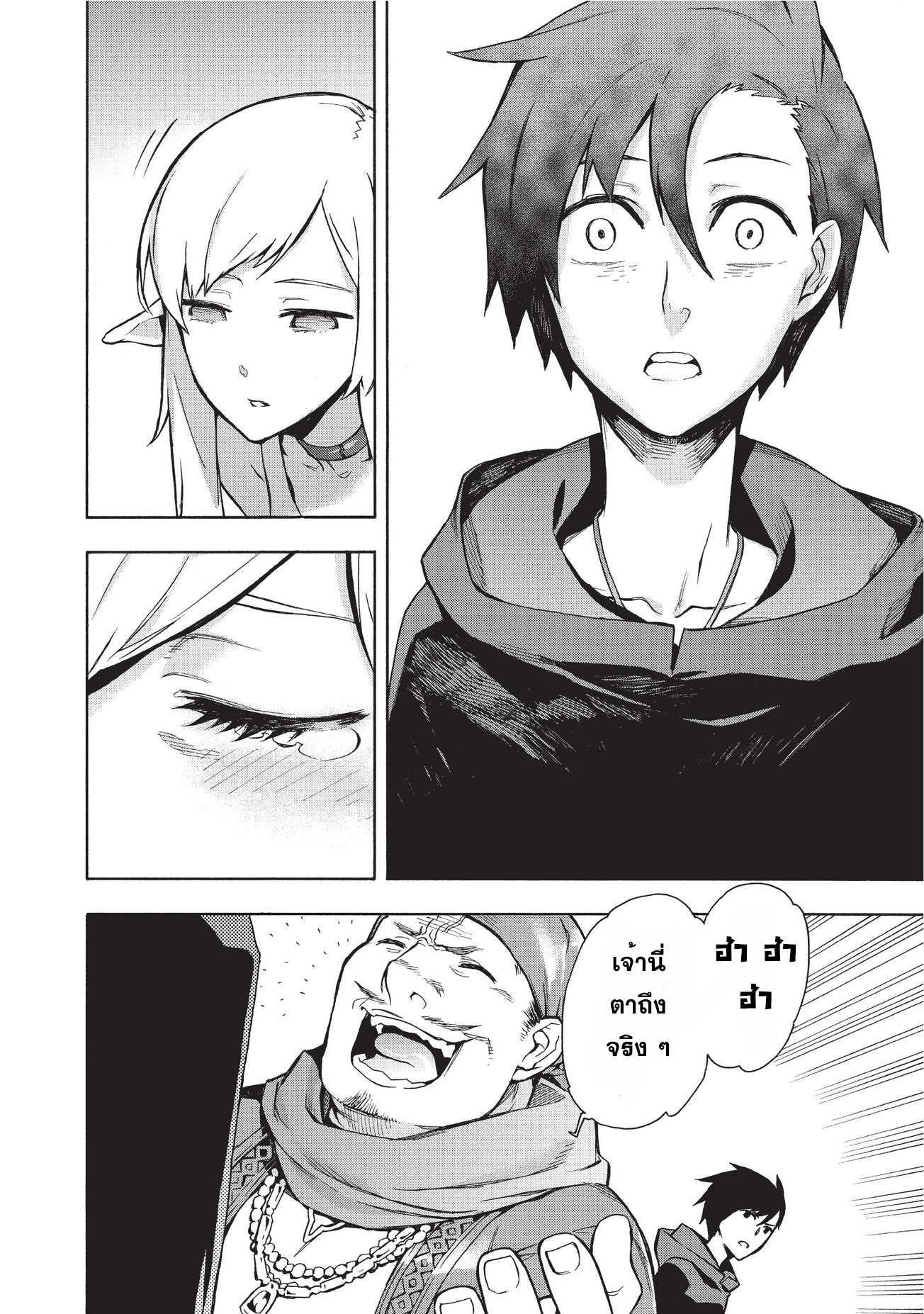 Manga-lc-com อ่านมังงะ อ่านการ์ตูน ออนไลน์ ฟรี Kuro no Shoukanshi ตอนที่ 1 2 3 4 5 6 7 8 9 10 11 12 13 14 ฟรี ไม่มีโฆษณา Manga-lc - อ่าน มังงะ อ่าน การ์ตูน ออนไลน์ อ่านมังงะ ฟรี
