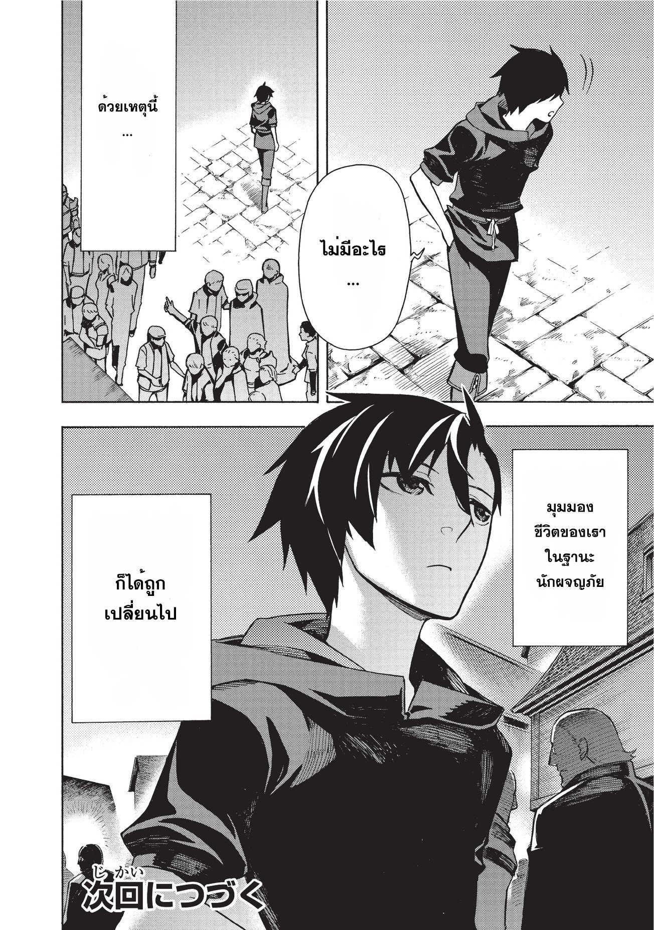 Manga-lc-com อ่านมังงะ อ่านการ์ตูน ออนไลน์ ฟรี Kuro no Shoukanshi ตอนที่ 1 2 3 4 5 6 7 8 9 10 11 12 13 14 ฟรี ไม่มีโฆษณา Manga-lc - อ่าน มังงะ อ่าน การ์ตูน ออนไลน์ อ่านมังงะ ฟรี