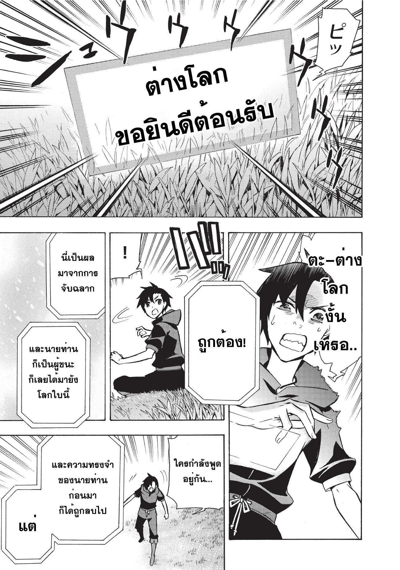 Manga-lc-com อ่านมังงะ อ่านการ์ตูน ออนไลน์ ฟรี Kuro no Shoukanshi ตอนที่ 1 2 3 4 5 6 7 8 9 10 11 12 13 14 ฟรี ไม่มีโฆษณา Manga-lc - อ่าน มังงะ อ่าน การ์ตูน ออนไลน์ อ่านมังงะ ฟรี