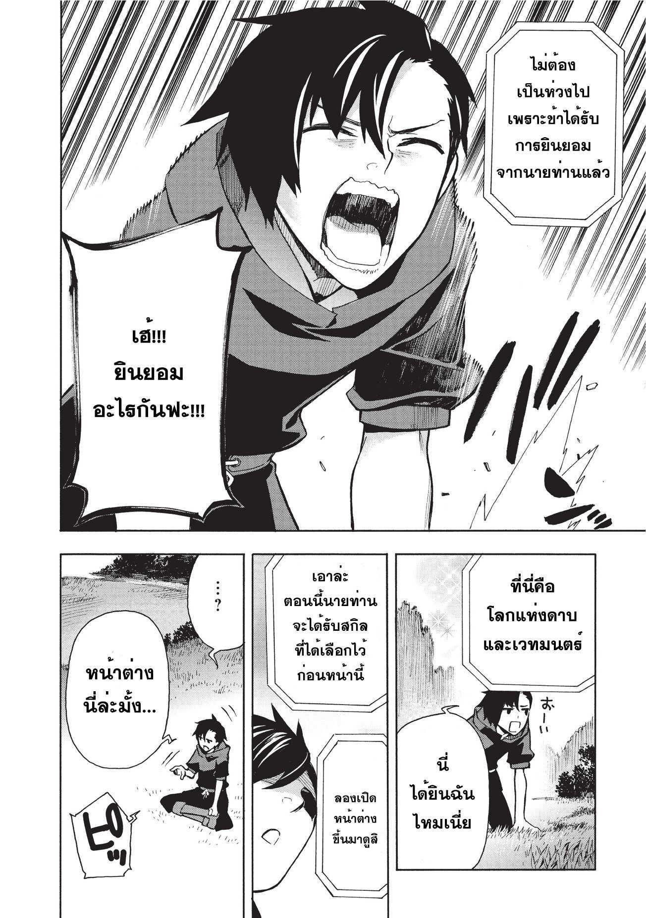 Manga-lc-com อ่านมังงะ อ่านการ์ตูน ออนไลน์ ฟรี Kuro no Shoukanshi ตอนที่ 1 2 3 4 5 6 7 8 9 10 11 12 13 14 ฟรี ไม่มีโฆษณา Manga-lc - อ่าน มังงะ อ่าน การ์ตูน ออนไลน์ อ่านมังงะ ฟรี