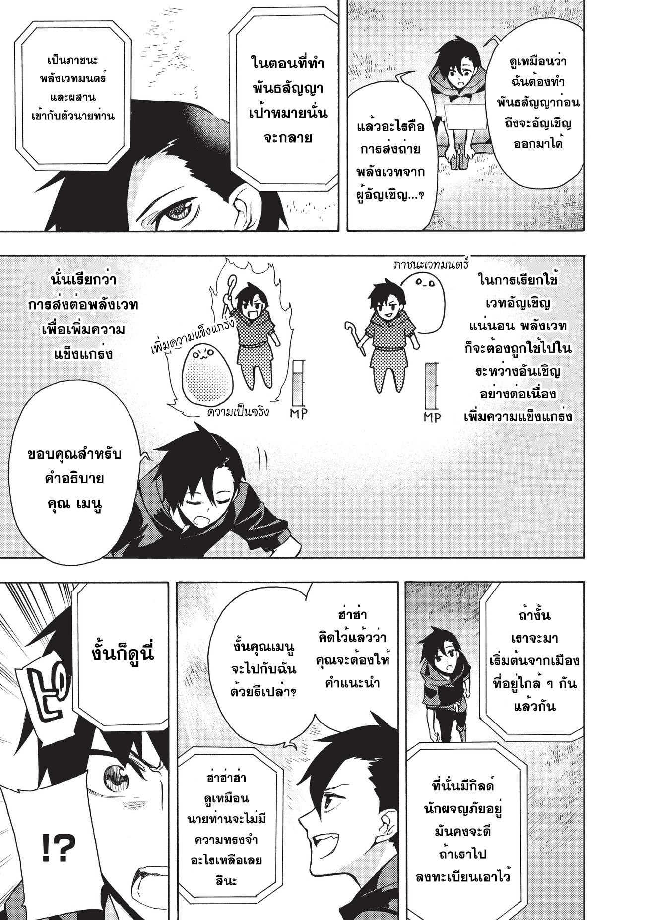 Manga-lc-com อ่านมังงะ อ่านการ์ตูน ออนไลน์ ฟรี Kuro no Shoukanshi ตอนที่ 1 2 3 4 5 6 7 8 9 10 11 12 13 14 ฟรี ไม่มีโฆษณา Manga-lc - อ่าน มังงะ อ่าน การ์ตูน ออนไลน์ อ่านมังงะ ฟรี