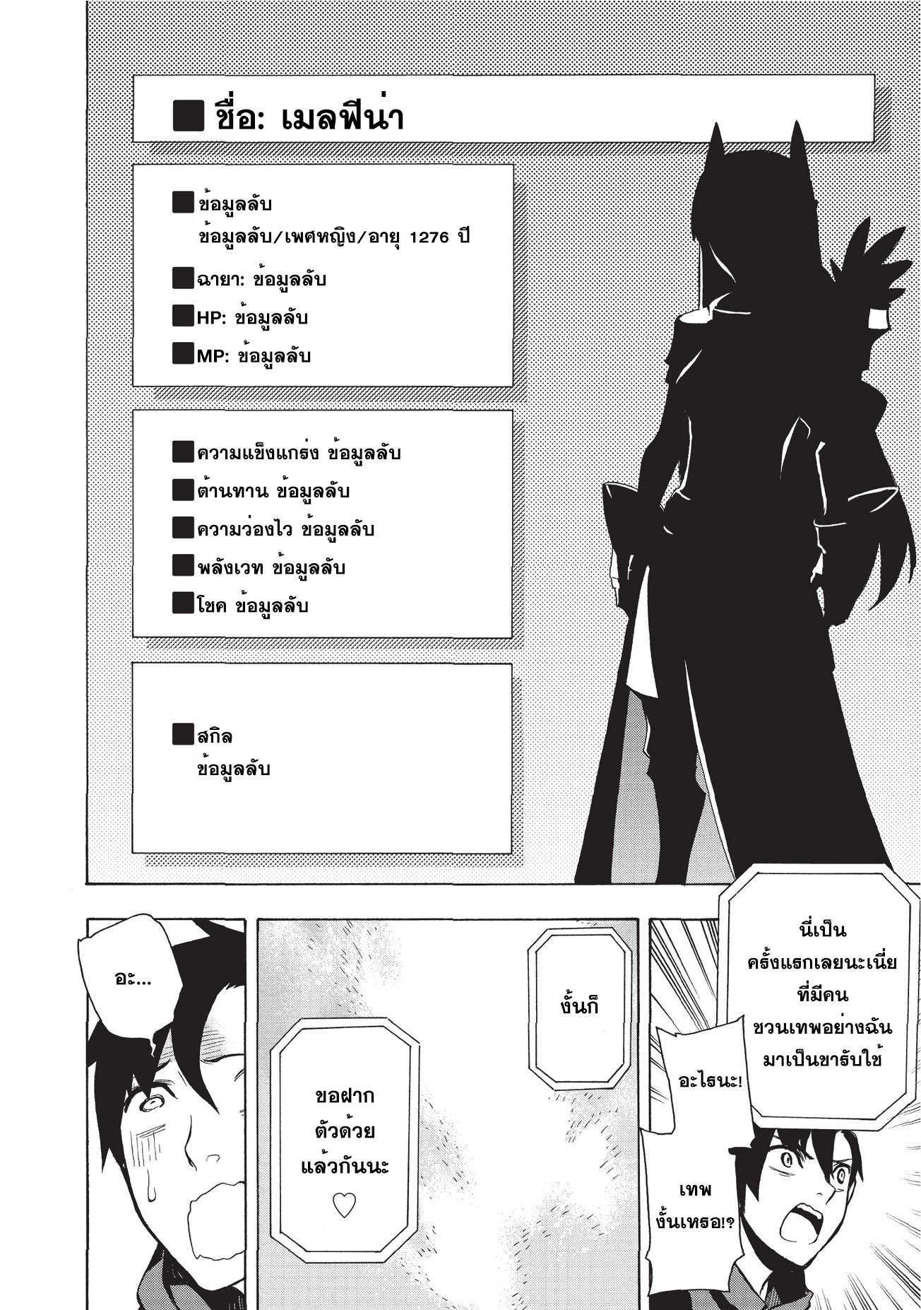 Manga-lc-com อ่านมังงะ อ่านการ์ตูน ออนไลน์ ฟรี Kuro no Shoukanshi ตอนที่ 1 2 3 4 5 6 7 8 9 10 11 12 13 14 ฟรี ไม่มีโฆษณา Manga-lc - อ่าน มังงะ อ่าน การ์ตูน ออนไลน์ อ่านมังงะ ฟรี