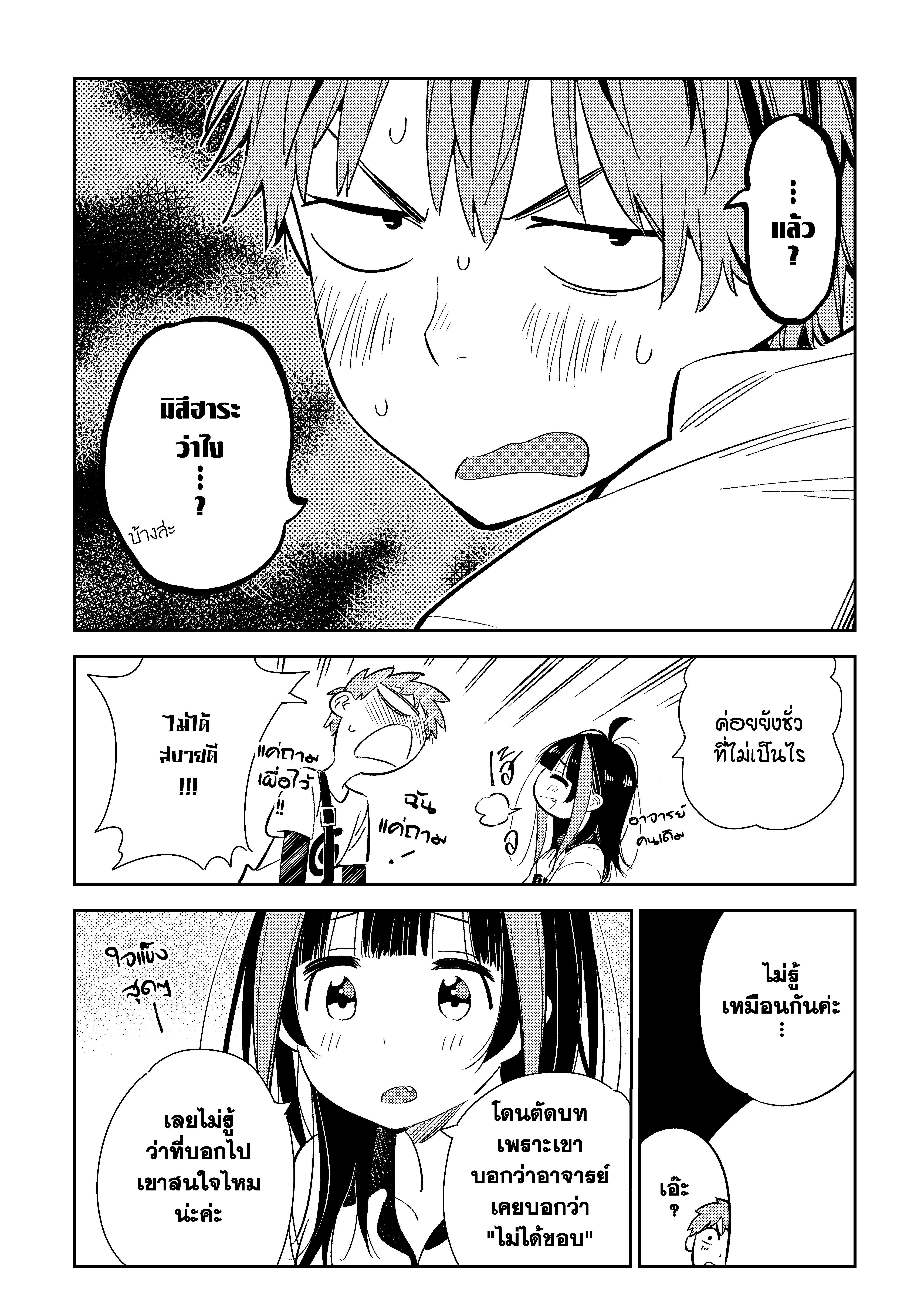 Manga-lc-com อ่านมังงะ อ่านการ์ตูน ออนไลน์ ฟรี Kanojo Okarishimasu ตอนที่ 1 2 3 4 5 6 7 8 9 10 11 12 13 14 ฟรี ไม่มีโฆษณา Manga-lc - อ่าน มังงะ อ่าน การ์ตูน ออนไลน์ อ่านมังงะ ฟรี