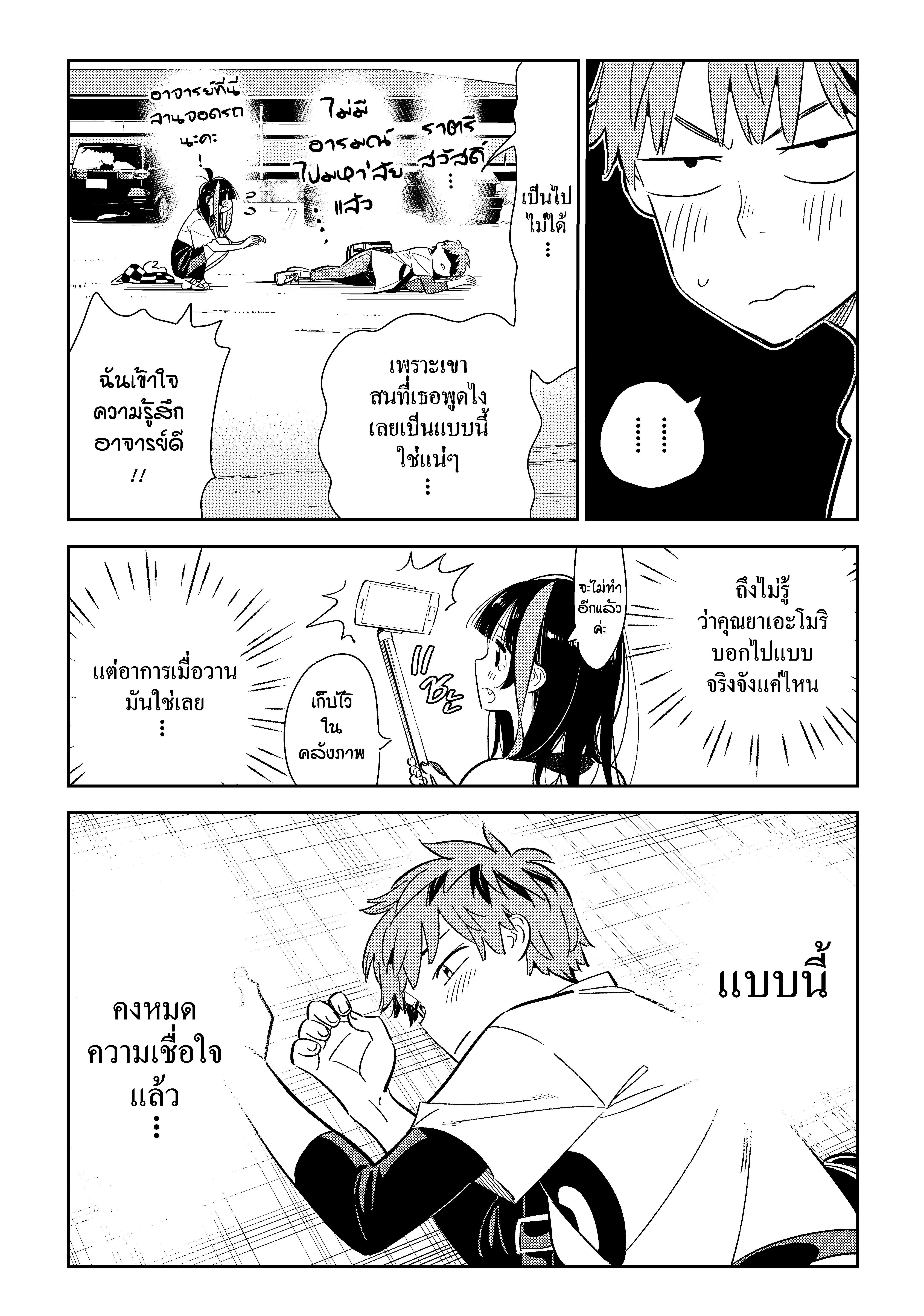 Manga-lc-com อ่านมังงะ อ่านการ์ตูน ออนไลน์ ฟรี Kanojo Okarishimasu ตอนที่ 1 2 3 4 5 6 7 8 9 10 11 12 13 14 ฟรี ไม่มีโฆษณา Manga-lc - อ่าน มังงะ อ่าน การ์ตูน ออนไลน์ อ่านมังงะ ฟรี