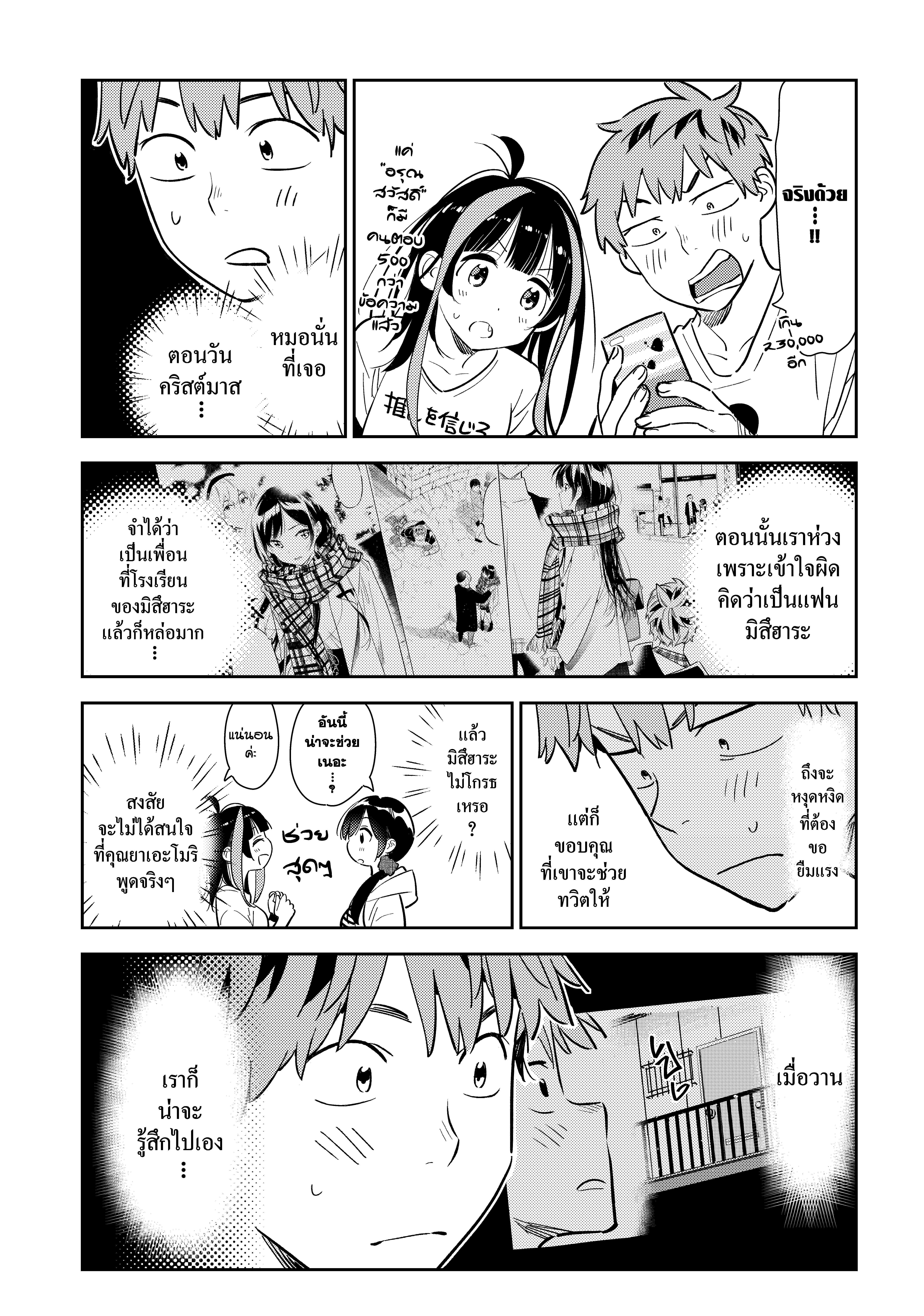 Manga-lc-com อ่านมังงะ อ่านการ์ตูน ออนไลน์ ฟรี Kanojo Okarishimasu ตอนที่ 1 2 3 4 5 6 7 8 9 10 11 12 13 14 ฟรี ไม่มีโฆษณา Manga-lc - อ่าน มังงะ อ่าน การ์ตูน ออนไลน์ อ่านมังงะ ฟรี