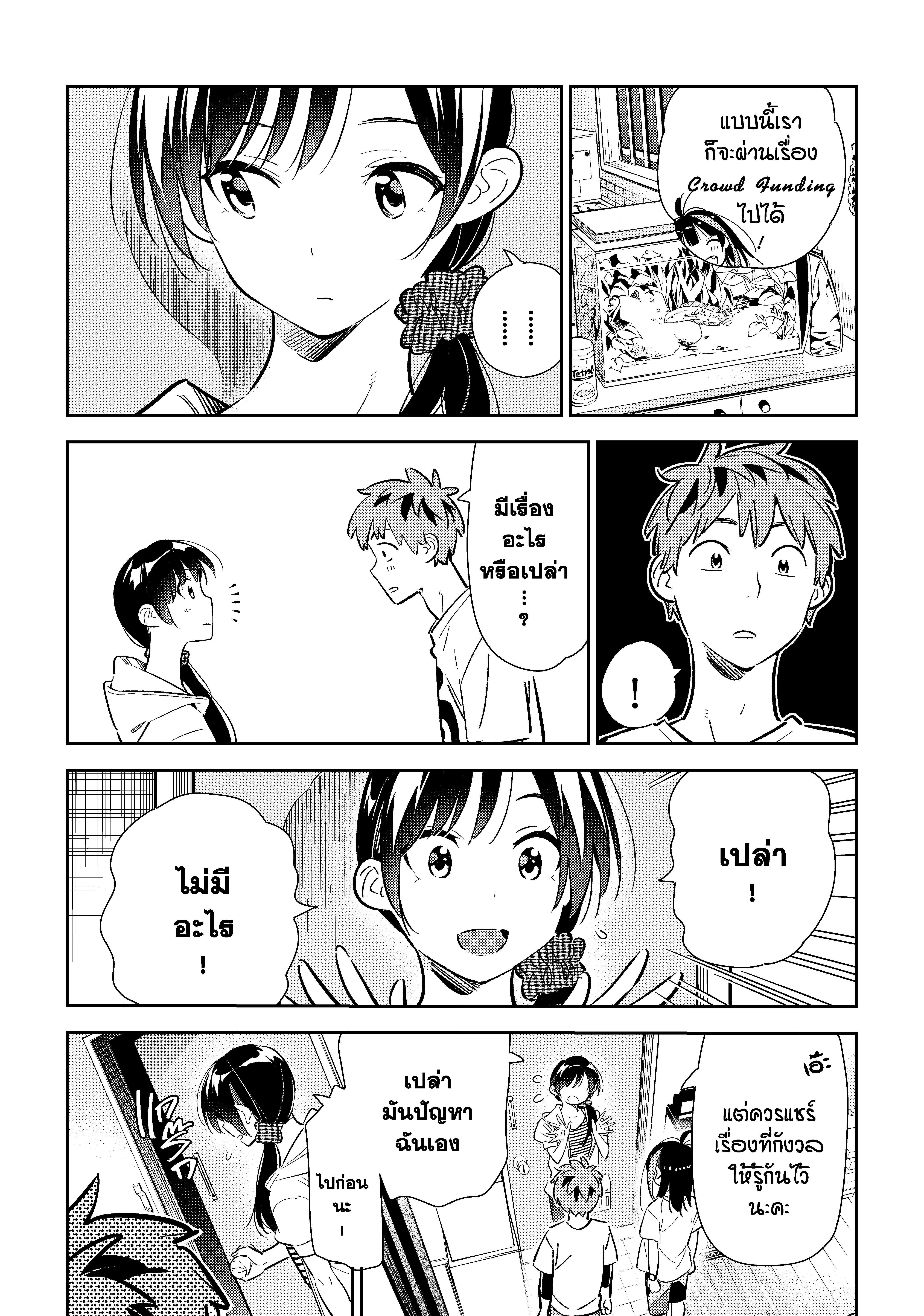 Manga-lc-com อ่านมังงะ อ่านการ์ตูน ออนไลน์ ฟรี Kanojo Okarishimasu ตอนที่ 1 2 3 4 5 6 7 8 9 10 11 12 13 14 ฟรี ไม่มีโฆษณา Manga-lc - อ่าน มังงะ อ่าน การ์ตูน ออนไลน์ อ่านมังงะ ฟรี