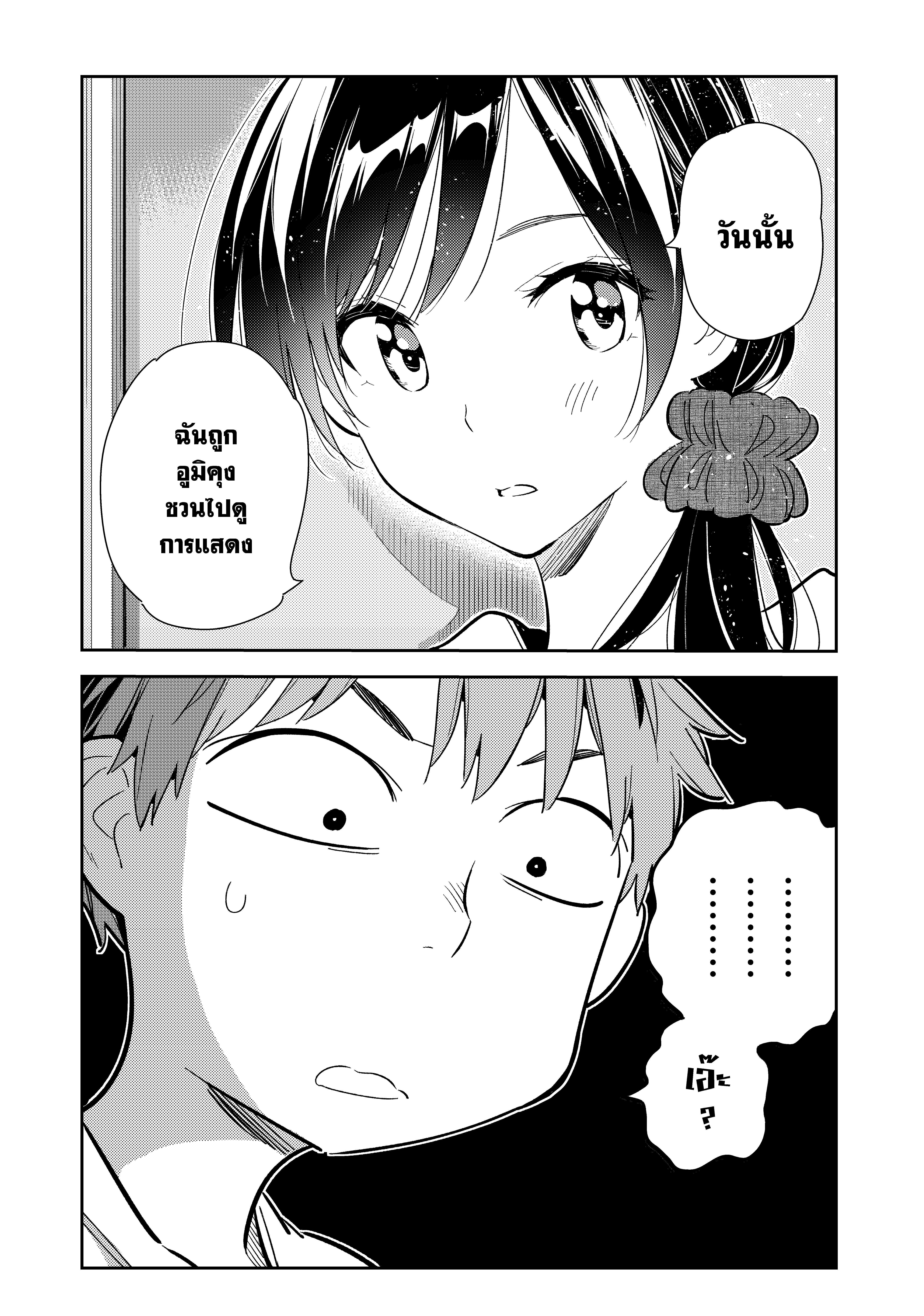 Manga-lc-com อ่านมังงะ อ่านการ์ตูน ออนไลน์ ฟรี Kanojo Okarishimasu ตอนที่ 1 2 3 4 5 6 7 8 9 10 11 12 13 14 ฟรี ไม่มีโฆษณา Manga-lc - อ่าน มังงะ อ่าน การ์ตูน ออนไลน์ อ่านมังงะ ฟรี