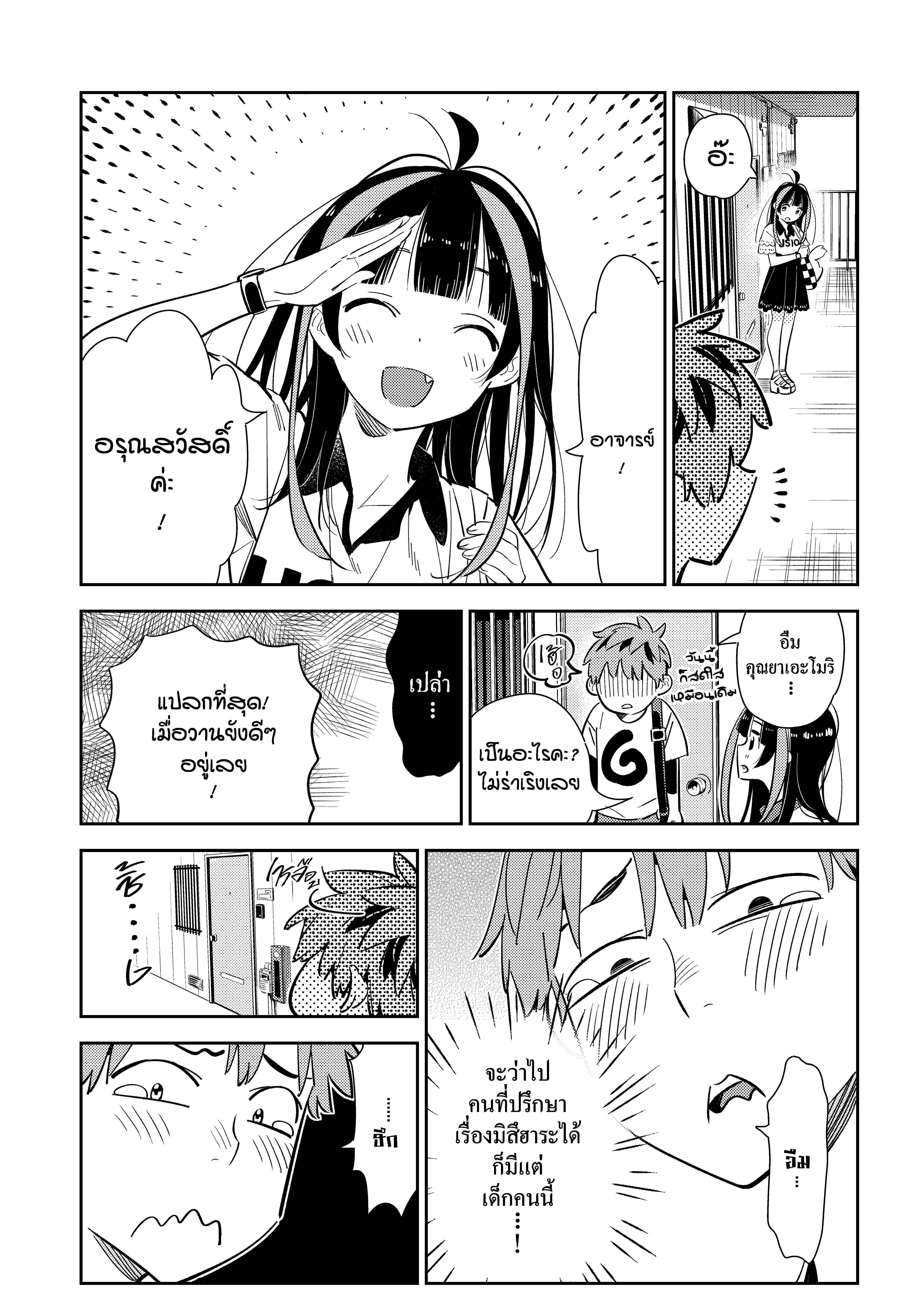 Manga-lc-com อ่านมังงะ อ่านการ์ตูน ออนไลน์ ฟรี Kanojo Okarishimasu ตอนที่ 1 2 3 4 5 6 7 8 9 10 11 12 13 14 ฟรี ไม่มีโฆษณา Manga-lc - อ่าน มังงะ อ่าน การ์ตูน ออนไลน์ อ่านมังงะ ฟรี
