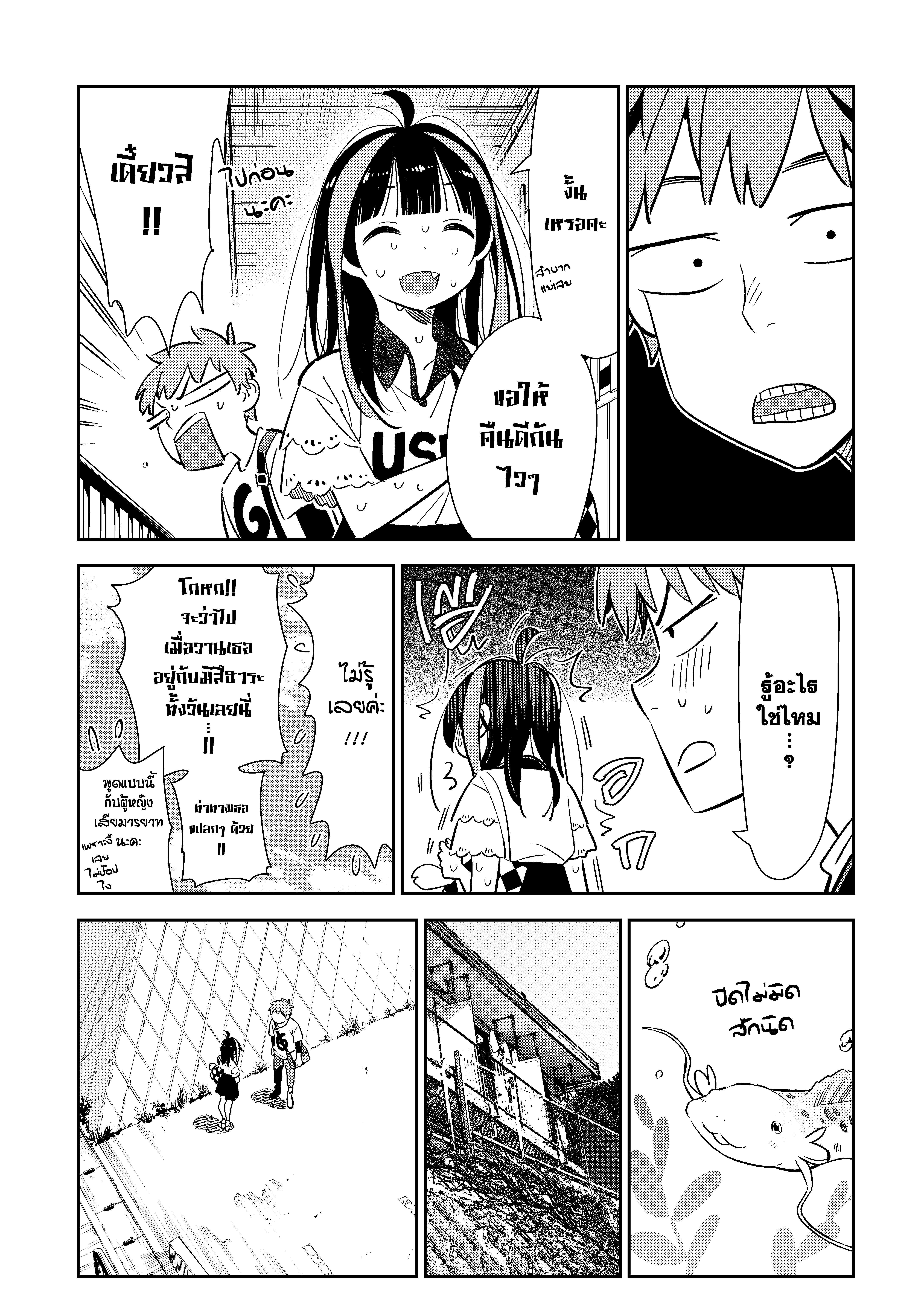 Manga-lc-com อ่านมังงะ อ่านการ์ตูน ออนไลน์ ฟรี Kanojo Okarishimasu ตอนที่ 1 2 3 4 5 6 7 8 9 10 11 12 13 14 ฟรี ไม่มีโฆษณา Manga-lc - อ่าน มังงะ อ่าน การ์ตูน ออนไลน์ อ่านมังงะ ฟรี