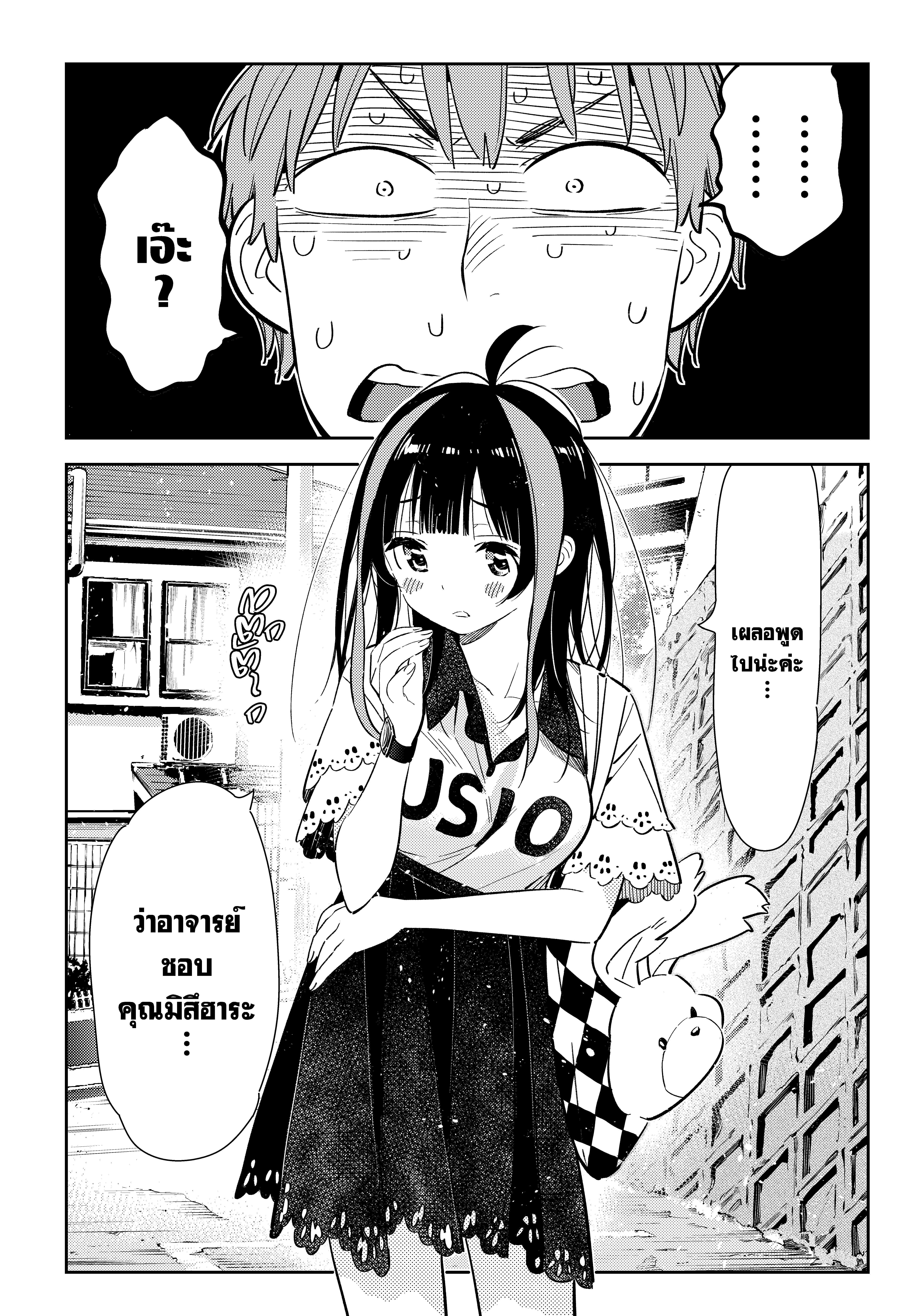 Manga-lc-com อ่านมังงะ อ่านการ์ตูน ออนไลน์ ฟรี Kanojo Okarishimasu ตอนที่ 1 2 3 4 5 6 7 8 9 10 11 12 13 14 ฟรี ไม่มีโฆษณา Manga-lc - อ่าน มังงะ อ่าน การ์ตูน ออนไลน์ อ่านมังงะ ฟรี