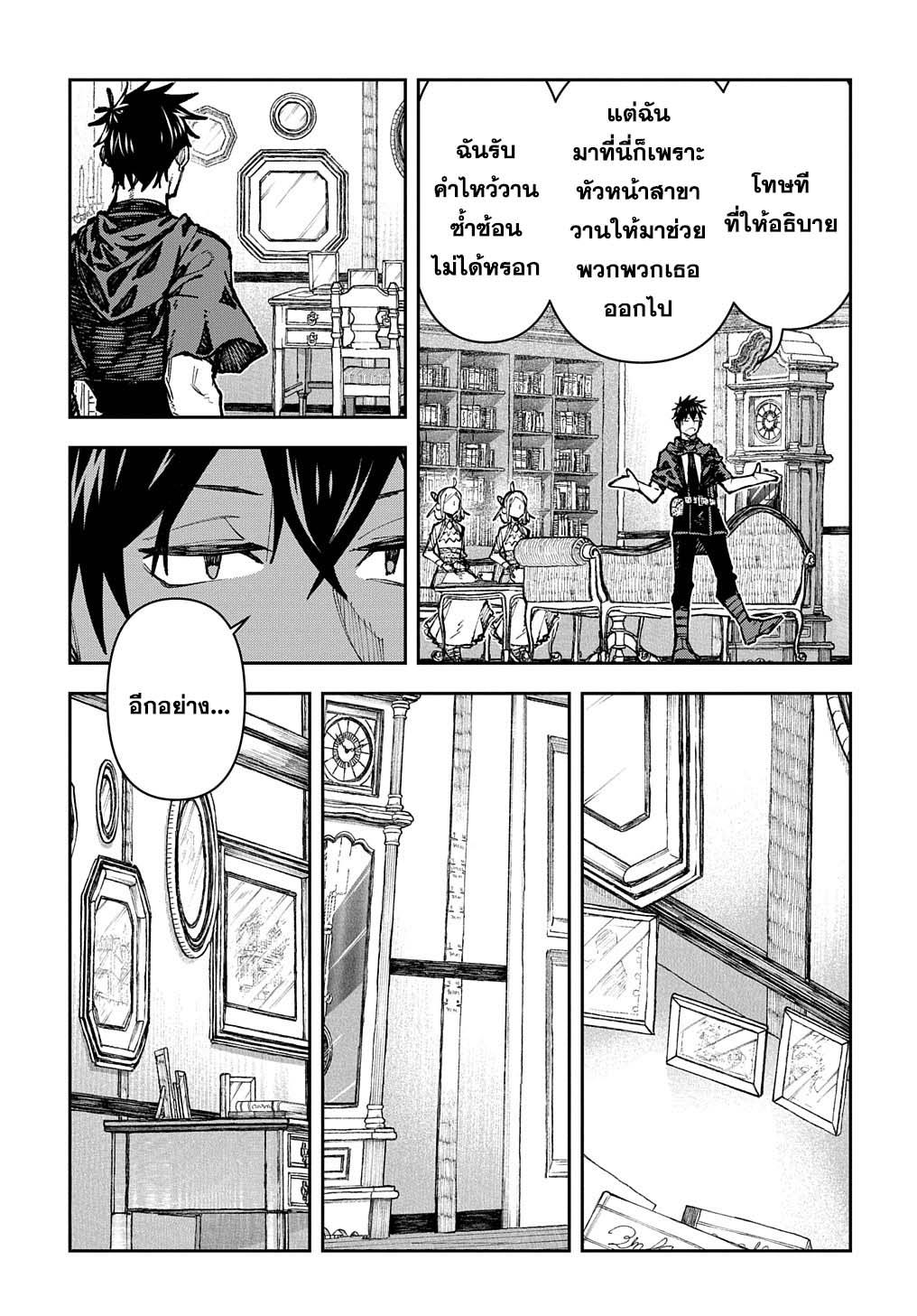 Manga-lc-com อ่านมังงะ อ่านการ์ตูน ออนไลน์ ฟรี Juunenme, Kikan wo Akirameta Tenisha wa Imasara Shujinkou ni naru ตอนที่ 1 2 3 4 5 6 7 8 9 10 11 12 13 14 ฟรี ไม่มีโฆษณา Manga-lc - อ่าน มังงะ อ่าน การ์ตูน ออนไลน์ อ่านมังงะ ฟรี