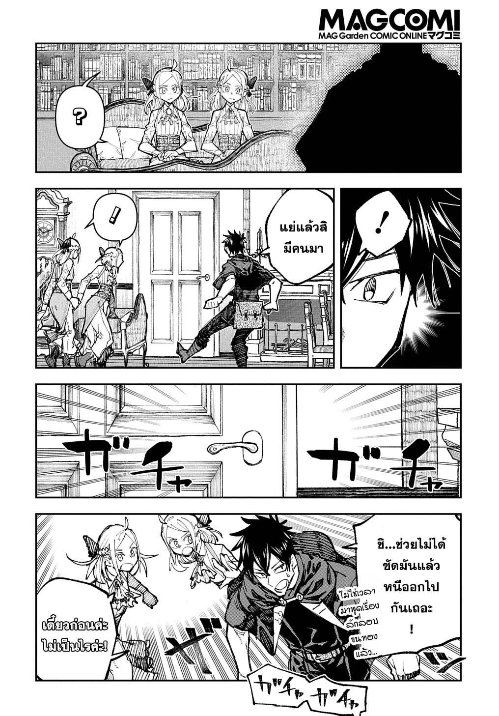 Manga-lc-com อ่านมังงะ อ่านการ์ตูน ออนไลน์ ฟรี Juunenme, Kikan wo Akirameta Tenisha wa Imasara Shujinkou ni naru ตอนที่ 1 2 3 4 5 6 7 8 9 10 11 12 13 14 ฟรี ไม่มีโฆษณา Manga-lc - อ่าน มังงะ อ่าน การ์ตูน ออนไลน์ อ่านมังงะ ฟรี