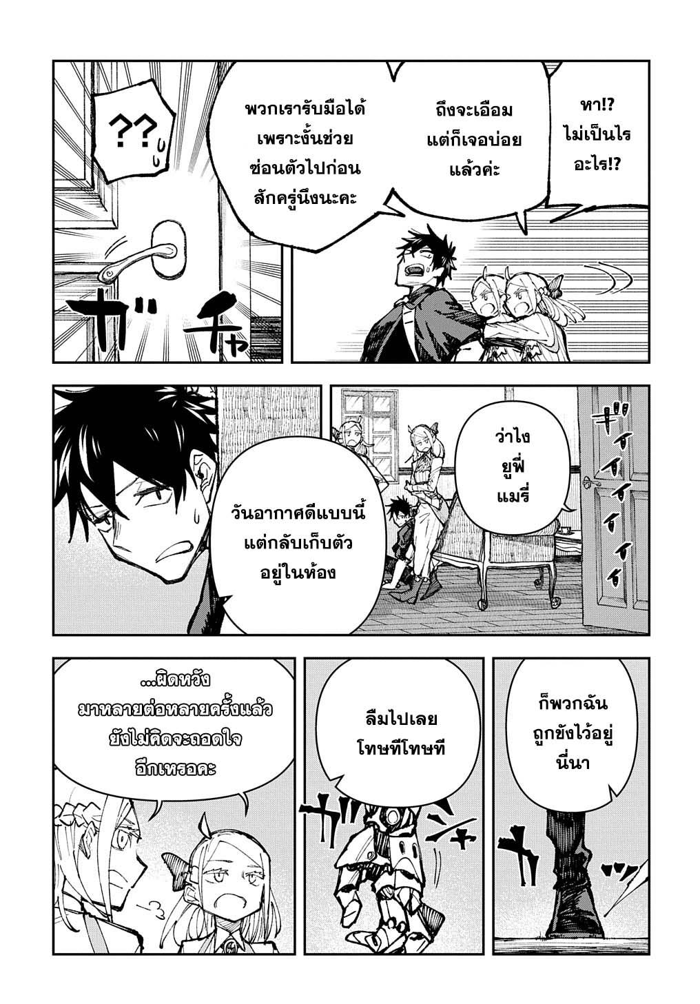 Manga-lc-com อ่านมังงะ อ่านการ์ตูน ออนไลน์ ฟรี Juunenme, Kikan wo Akirameta Tenisha wa Imasara Shujinkou ni naru ตอนที่ 1 2 3 4 5 6 7 8 9 10 11 12 13 14 ฟรี ไม่มีโฆษณา Manga-lc - อ่าน มังงะ อ่าน การ์ตูน ออนไลน์ อ่านมังงะ ฟรี