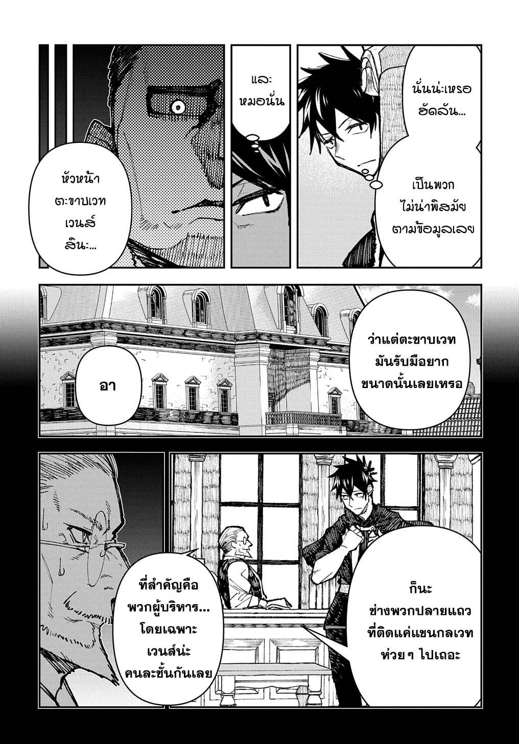 Manga-lc-com อ่านมังงะ อ่านการ์ตูน ออนไลน์ ฟรี Juunenme, Kikan wo Akirameta Tenisha wa Imasara Shujinkou ni naru ตอนที่ 1 2 3 4 5 6 7 8 9 10 11 12 13 14 ฟรี ไม่มีโฆษณา Manga-lc - อ่าน มังงะ อ่าน การ์ตูน ออนไลน์ อ่านมังงะ ฟรี