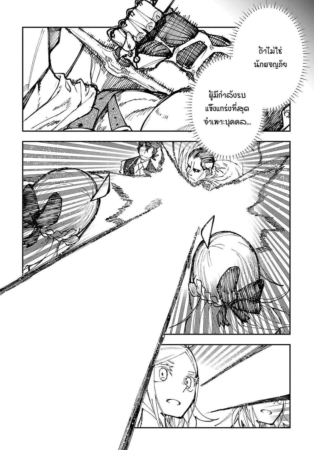 Manga-lc-com อ่านมังงะ อ่านการ์ตูน ออนไลน์ ฟรี Juunenme, Kikan wo Akirameta Tenisha wa Imasara Shujinkou ni naru ตอนที่ 1 2 3 4 5 6 7 8 9 10 11 12 13 14 ฟรี ไม่มีโฆษณา Manga-lc - อ่าน มังงะ อ่าน การ์ตูน ออนไลน์ อ่านมังงะ ฟรี