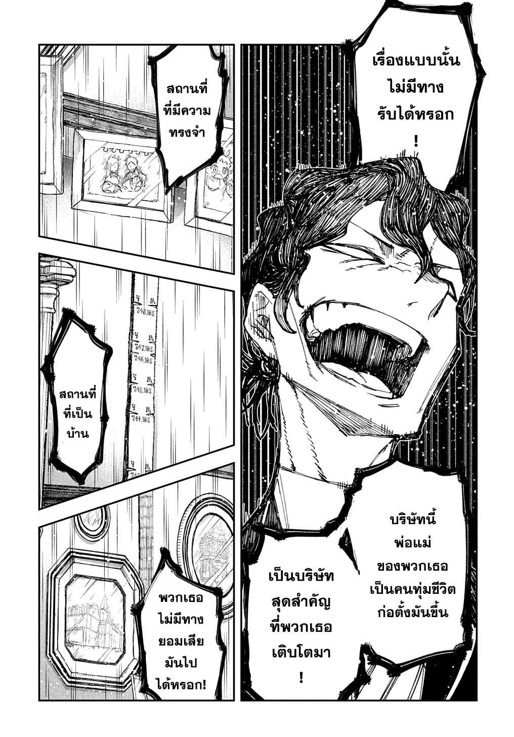 Manga-lc-com อ่านมังงะ อ่านการ์ตูน ออนไลน์ ฟรี Juunenme, Kikan wo Akirameta Tenisha wa Imasara Shujinkou ni naru ตอนที่ 1 2 3 4 5 6 7 8 9 10 11 12 13 14 ฟรี ไม่มีโฆษณา Manga-lc - อ่าน มังงะ อ่าน การ์ตูน ออนไลน์ อ่านมังงะ ฟรี