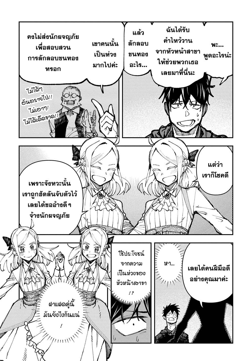Manga-lc-com อ่านมังงะ อ่านการ์ตูน ออนไลน์ ฟรี Juunenme, Kikan wo Akirameta Tenisha wa Imasara Shujinkou ni naru ตอนที่ 1 2 3 4 5 6 7 8 9 10 11 12 13 14 ฟรี ไม่มีโฆษณา Manga-lc - อ่าน มังงะ อ่าน การ์ตูน ออนไลน์ อ่านมังงะ ฟรี