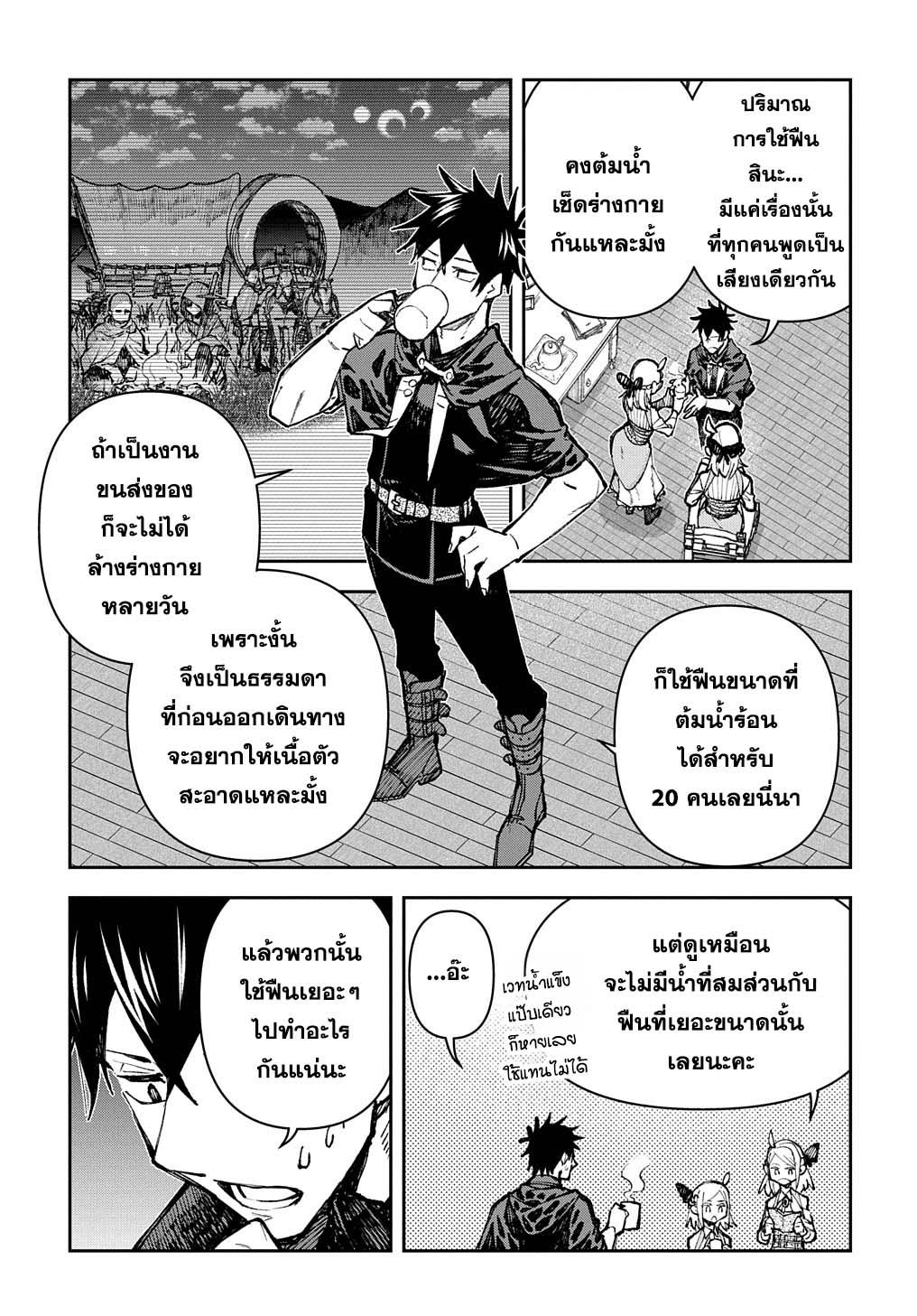 Manga-lc-com อ่านมังงะ อ่านการ์ตูน ออนไลน์ ฟรี Juunenme, Kikan wo Akirameta Tenisha wa Imasara Shujinkou ni naru ตอนที่ 1 2 3 4 5 6 7 8 9 10 11 12 13 14 ฟรี ไม่มีโฆษณา Manga-lc - อ่าน มังงะ อ่าน การ์ตูน ออนไลน์ อ่านมังงะ ฟรี