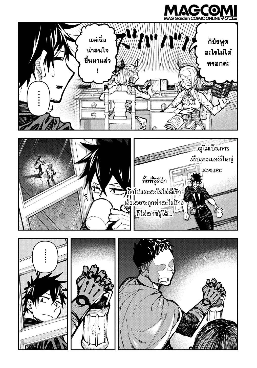 Manga-lc-com อ่านมังงะ อ่านการ์ตูน ออนไลน์ ฟรี Juunenme, Kikan wo Akirameta Tenisha wa Imasara Shujinkou ni naru ตอนที่ 1 2 3 4 5 6 7 8 9 10 11 12 13 14 ฟรี ไม่มีโฆษณา Manga-lc - อ่าน มังงะ อ่าน การ์ตูน ออนไลน์ อ่านมังงะ ฟรี
