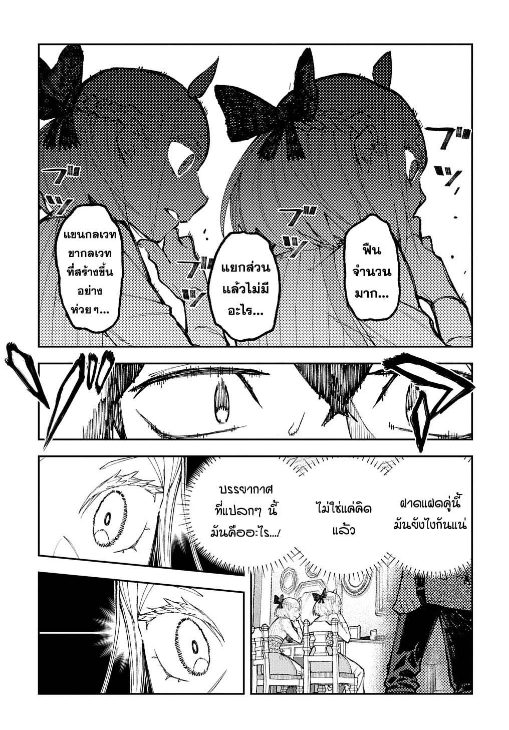 Manga-lc-com อ่านมังงะ อ่านการ์ตูน ออนไลน์ ฟรี Juunenme, Kikan wo Akirameta Tenisha wa Imasara Shujinkou ni naru ตอนที่ 1 2 3 4 5 6 7 8 9 10 11 12 13 14 ฟรี ไม่มีโฆษณา Manga-lc - อ่าน มังงะ อ่าน การ์ตูน ออนไลน์ อ่านมังงะ ฟรี