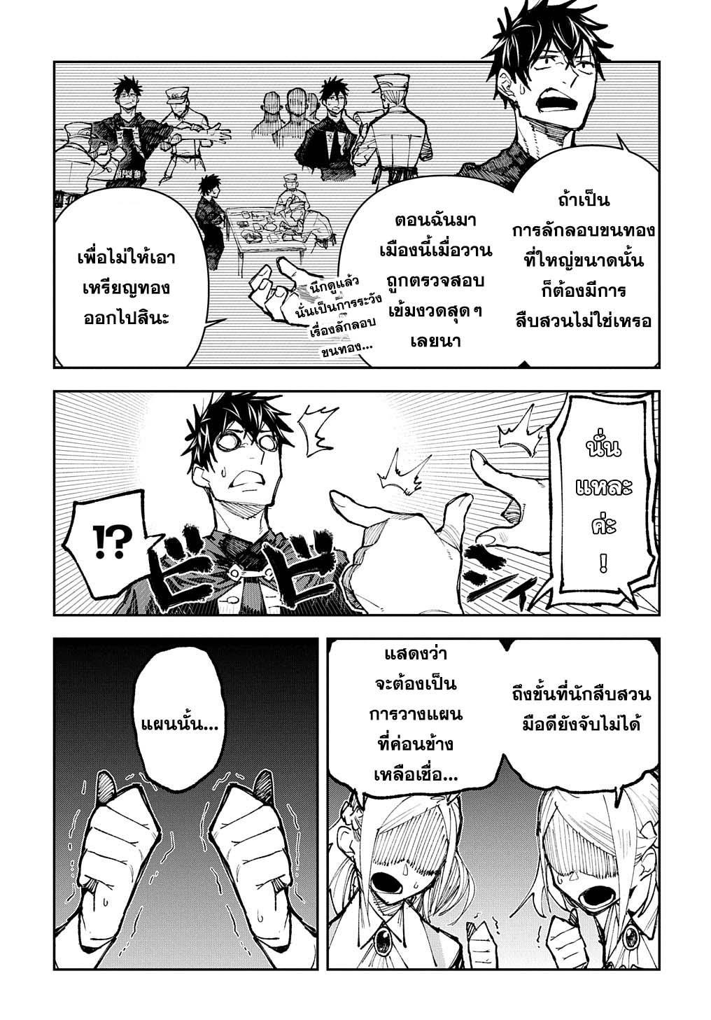 Manga-lc-com อ่านมังงะ อ่านการ์ตูน ออนไลน์ ฟรี Juunenme, Kikan wo Akirameta Tenisha wa Imasara Shujinkou ni naru ตอนที่ 1 2 3 4 5 6 7 8 9 10 11 12 13 14 ฟรี ไม่มีโฆษณา Manga-lc - อ่าน มังงะ อ่าน การ์ตูน ออนไลน์ อ่านมังงะ ฟรี