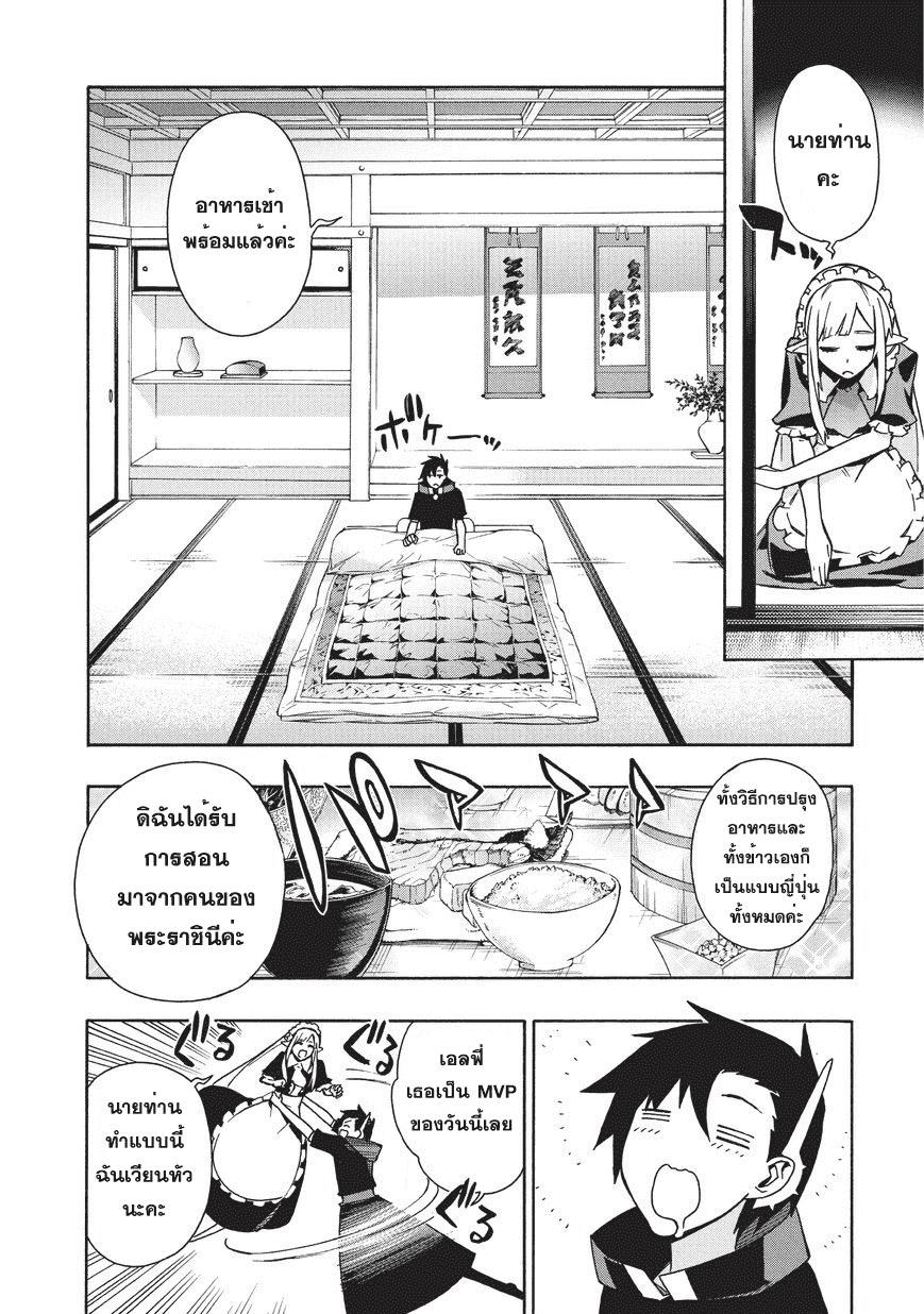 Manga-lc-com อ่านมังงะ อ่านการ์ตูน ออนไลน์ ฟรี Kuro no Shoukanshi ตอนที่ 1 2 3 4 5 6 7 8 9 10 11 12 13 14 ฟรี ไม่มีโฆษณา Manga-lc - อ่าน มังงะ อ่าน การ์ตูน ออนไลน์ อ่านมังงะ ฟรี