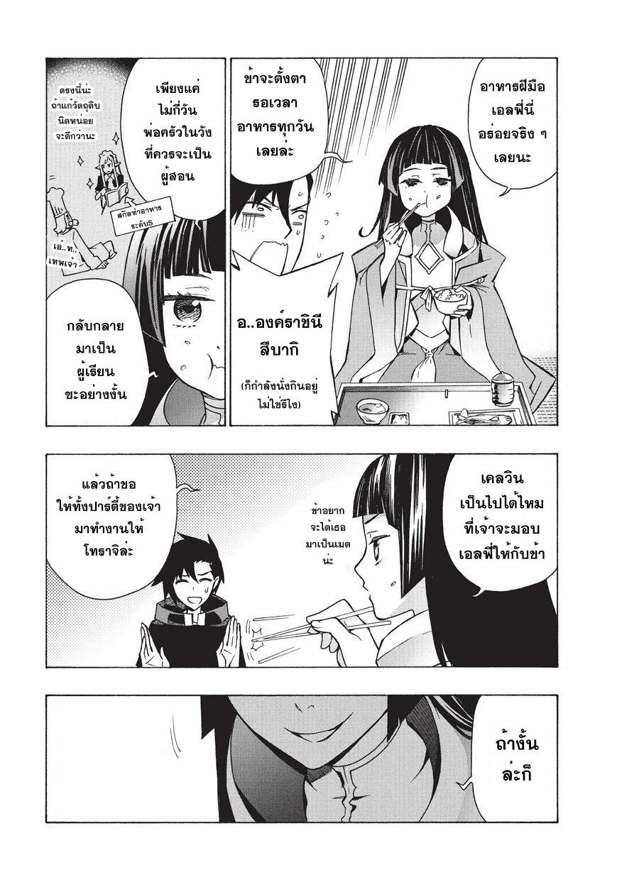 Manga-lc-com อ่านมังงะ อ่านการ์ตูน ออนไลน์ ฟรี Kuro no Shoukanshi ตอนที่ 1 2 3 4 5 6 7 8 9 10 11 12 13 14 ฟรี ไม่มีโฆษณา Manga-lc - อ่าน มังงะ อ่าน การ์ตูน ออนไลน์ อ่านมังงะ ฟรี