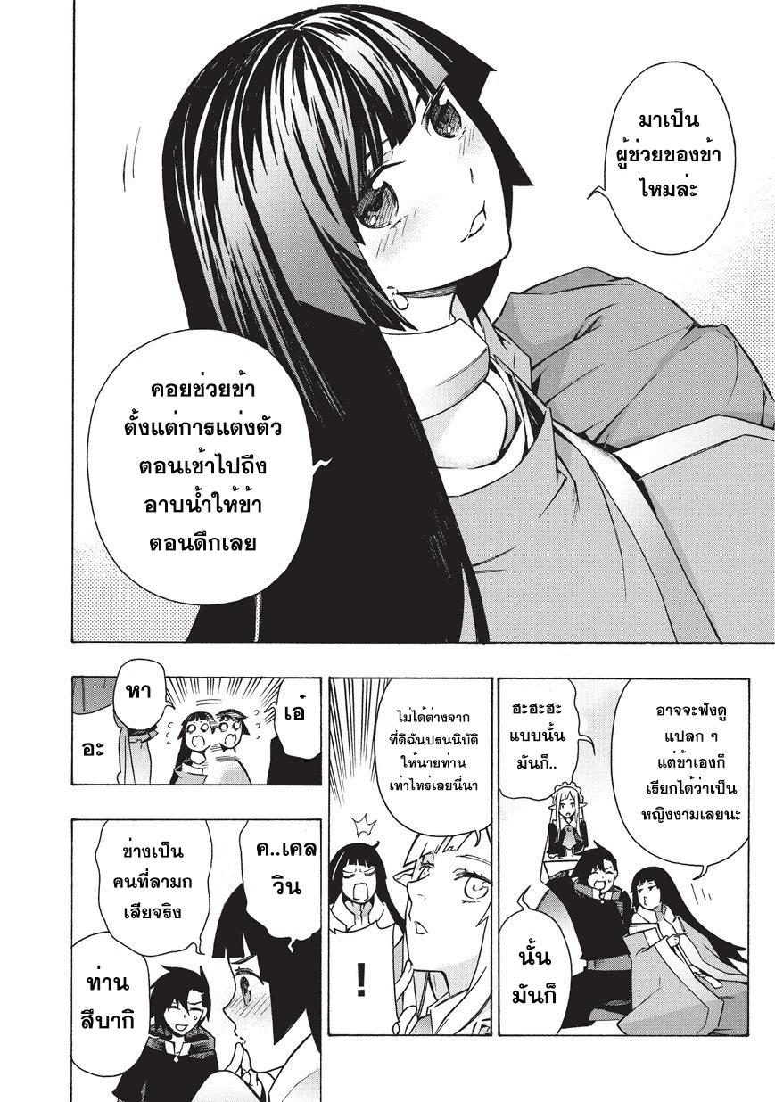 Manga-lc-com อ่านมังงะ อ่านการ์ตูน ออนไลน์ ฟรี Kuro no Shoukanshi ตอนที่ 1 2 3 4 5 6 7 8 9 10 11 12 13 14 ฟรี ไม่มีโฆษณา Manga-lc - อ่าน มังงะ อ่าน การ์ตูน ออนไลน์ อ่านมังงะ ฟรี