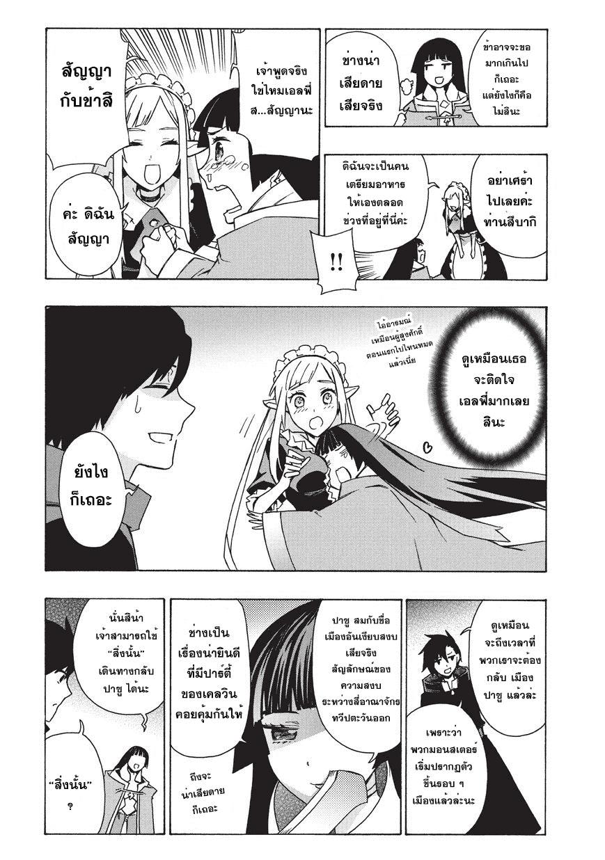 Manga-lc-com อ่านมังงะ อ่านการ์ตูน ออนไลน์ ฟรี Kuro no Shoukanshi ตอนที่ 1 2 3 4 5 6 7 8 9 10 11 12 13 14 ฟรี ไม่มีโฆษณา Manga-lc - อ่าน มังงะ อ่าน การ์ตูน ออนไลน์ อ่านมังงะ ฟรี