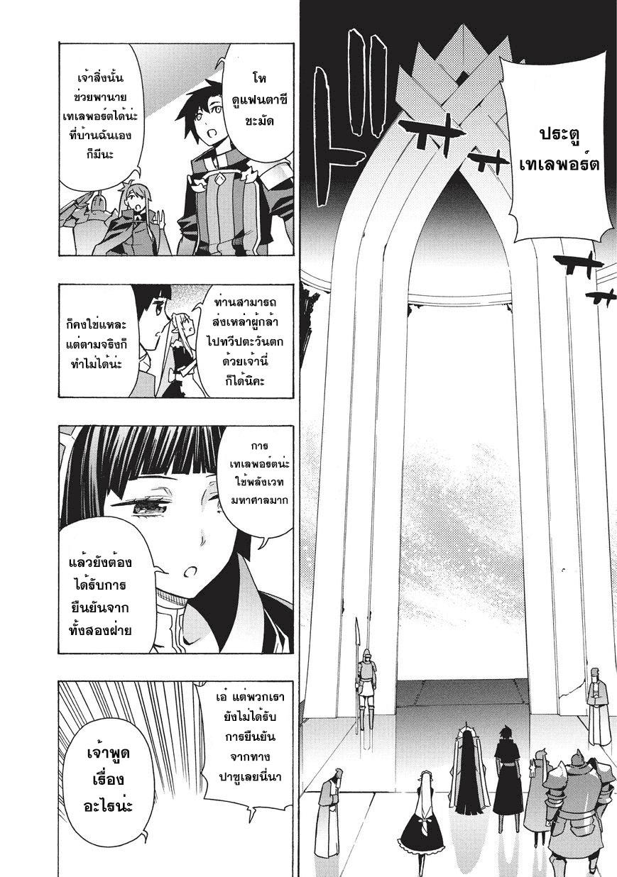 Manga-lc-com อ่านมังงะ อ่านการ์ตูน ออนไลน์ ฟรี Kuro no Shoukanshi ตอนที่ 1 2 3 4 5 6 7 8 9 10 11 12 13 14 ฟรี ไม่มีโฆษณา Manga-lc - อ่าน มังงะ อ่าน การ์ตูน ออนไลน์ อ่านมังงะ ฟรี