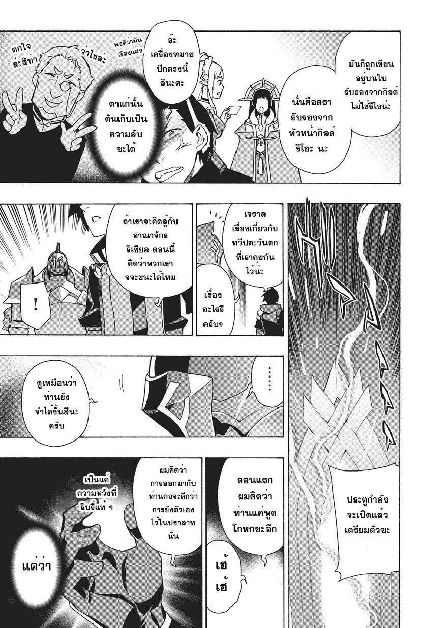 Manga-lc-com อ่านมังงะ อ่านการ์ตูน ออนไลน์ ฟรี Kuro no Shoukanshi ตอนที่ 1 2 3 4 5 6 7 8 9 10 11 12 13 14 ฟรี ไม่มีโฆษณา Manga-lc - อ่าน มังงะ อ่าน การ์ตูน ออนไลน์ อ่านมังงะ ฟรี